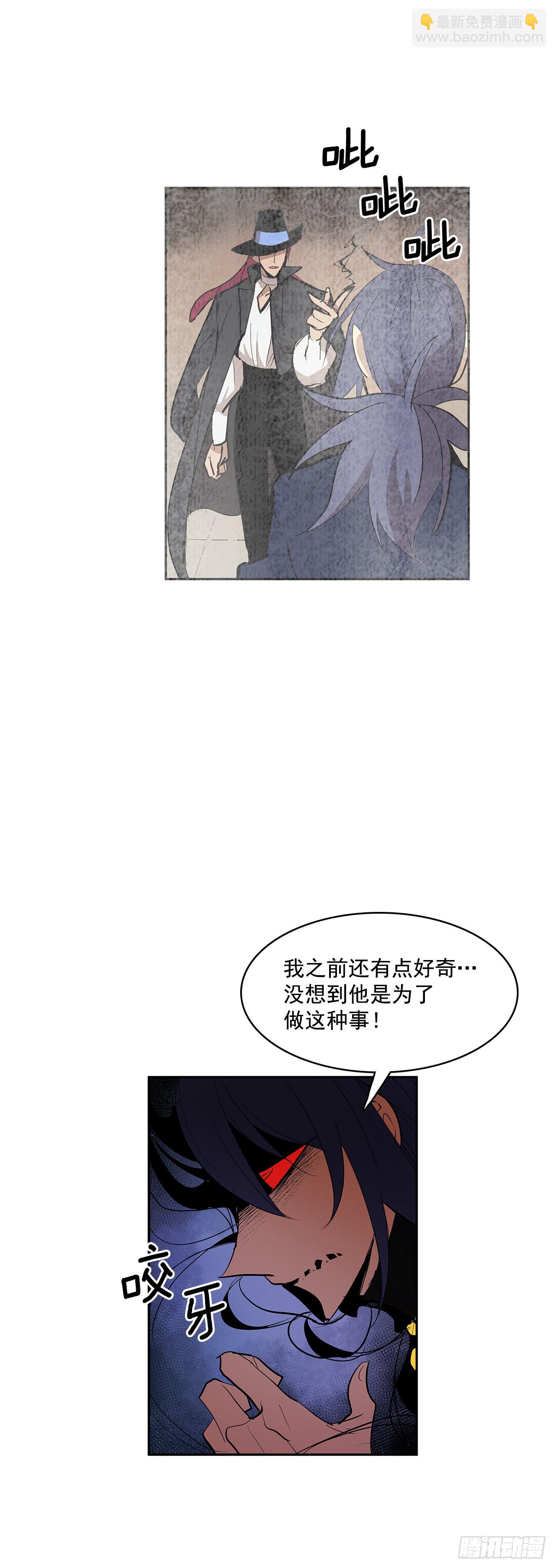 救人于险境-第336话