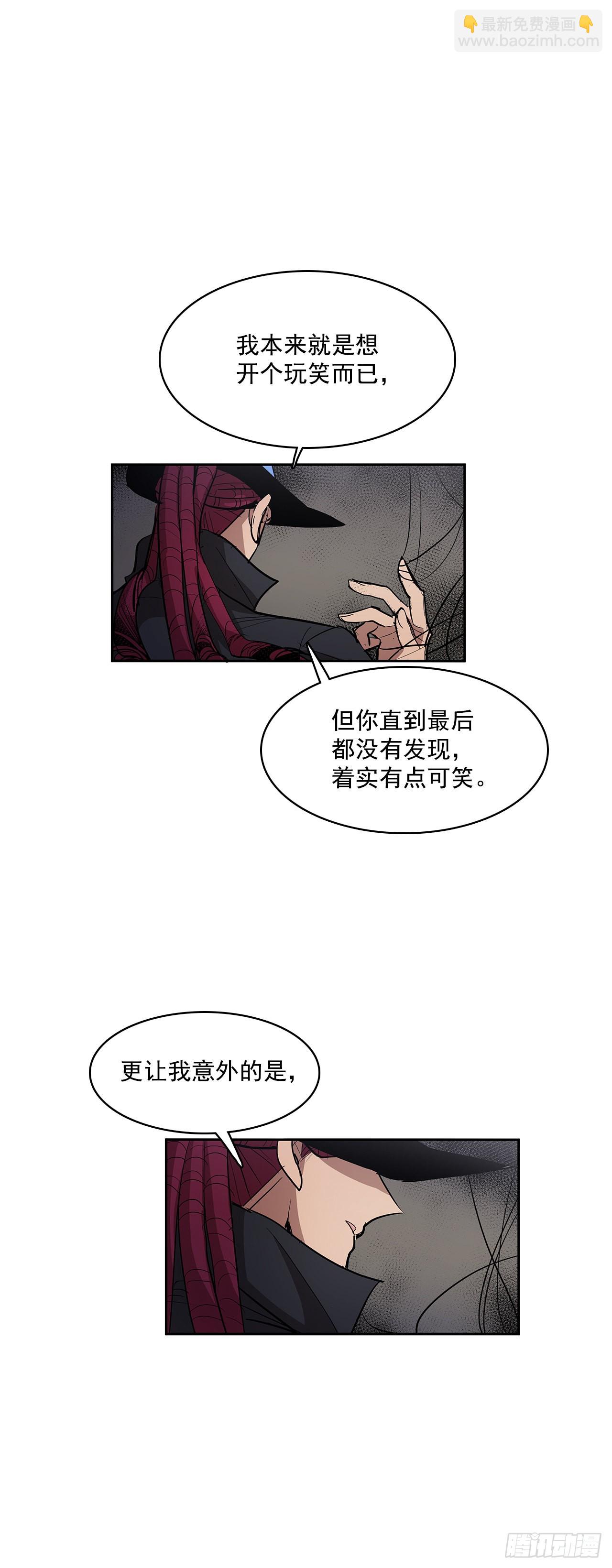 救人于险境-第336话