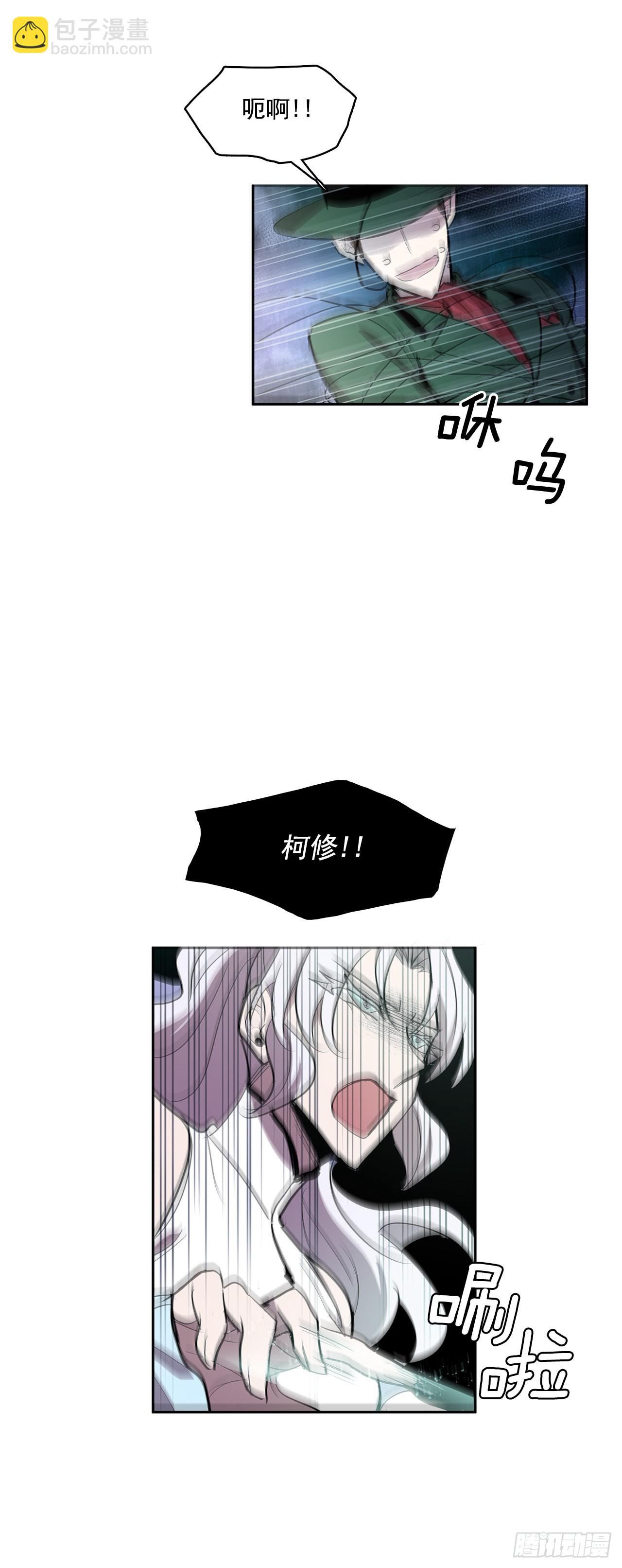 救人于险境-第336话