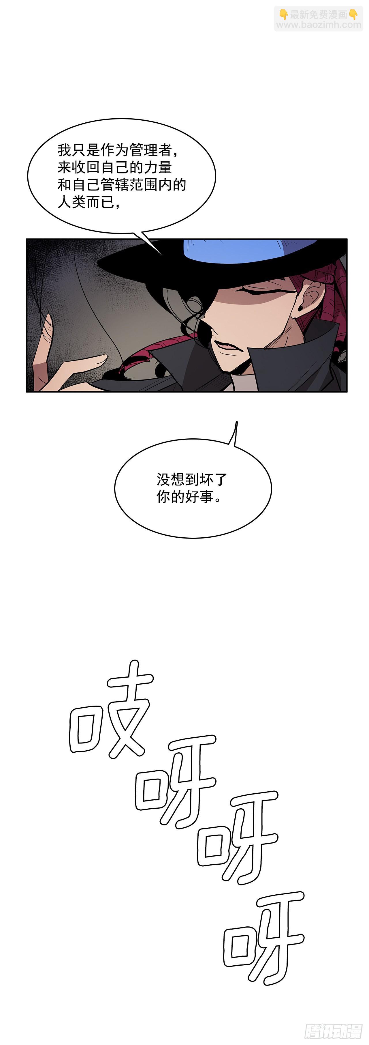救人于险境-第336话
