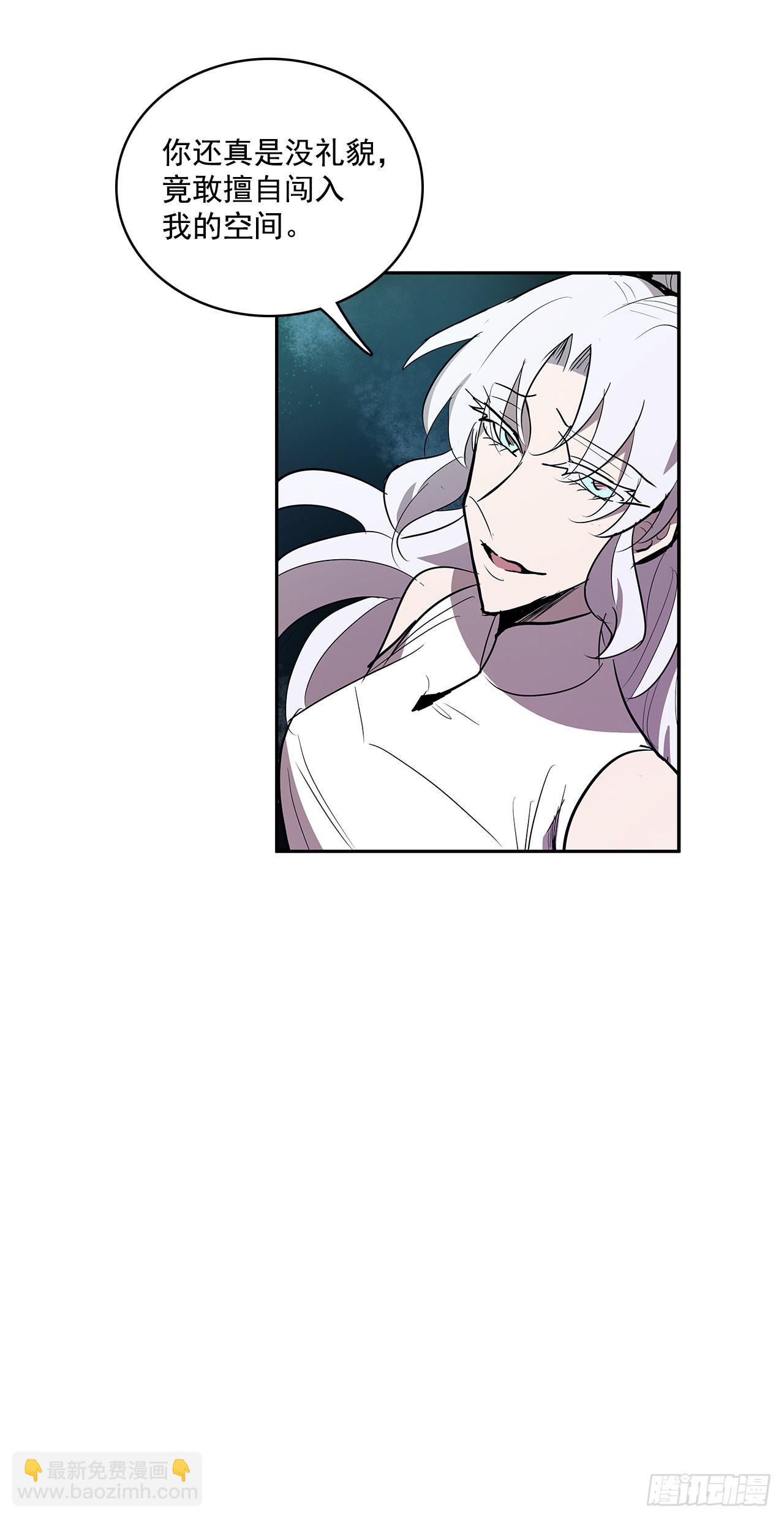 救人于险境-第336话