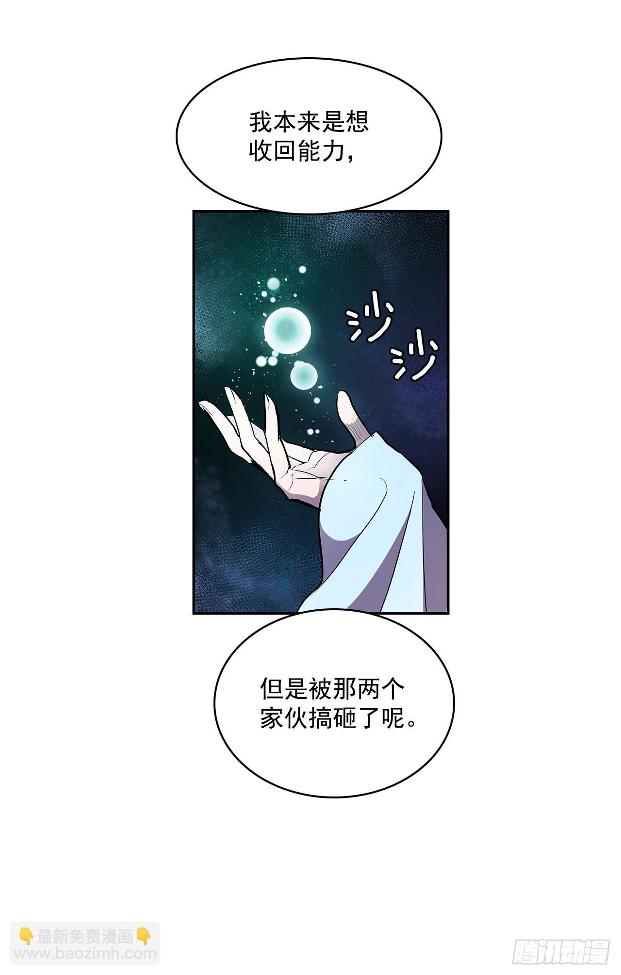 救人于险境-第336话