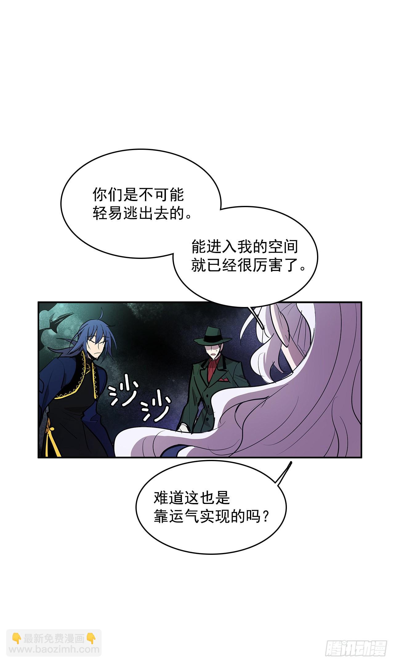 救人于险境-第336话