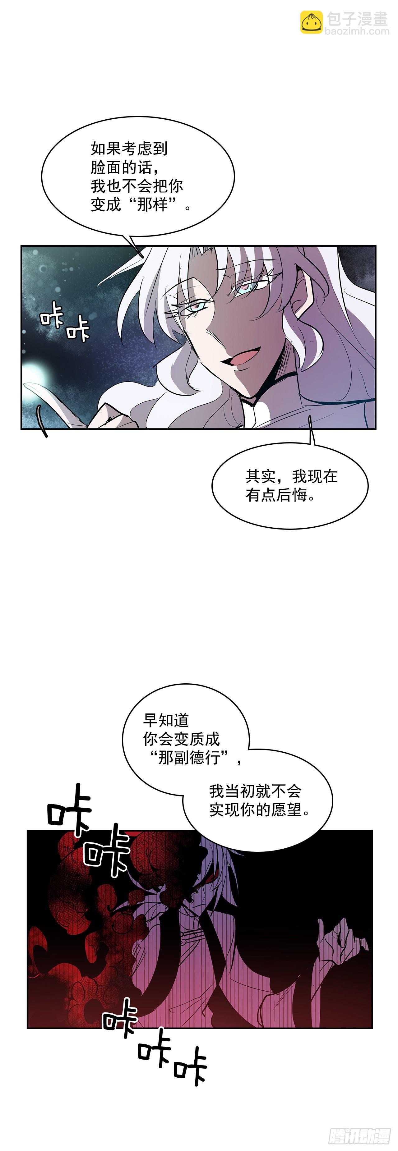 救人于险境-第336话