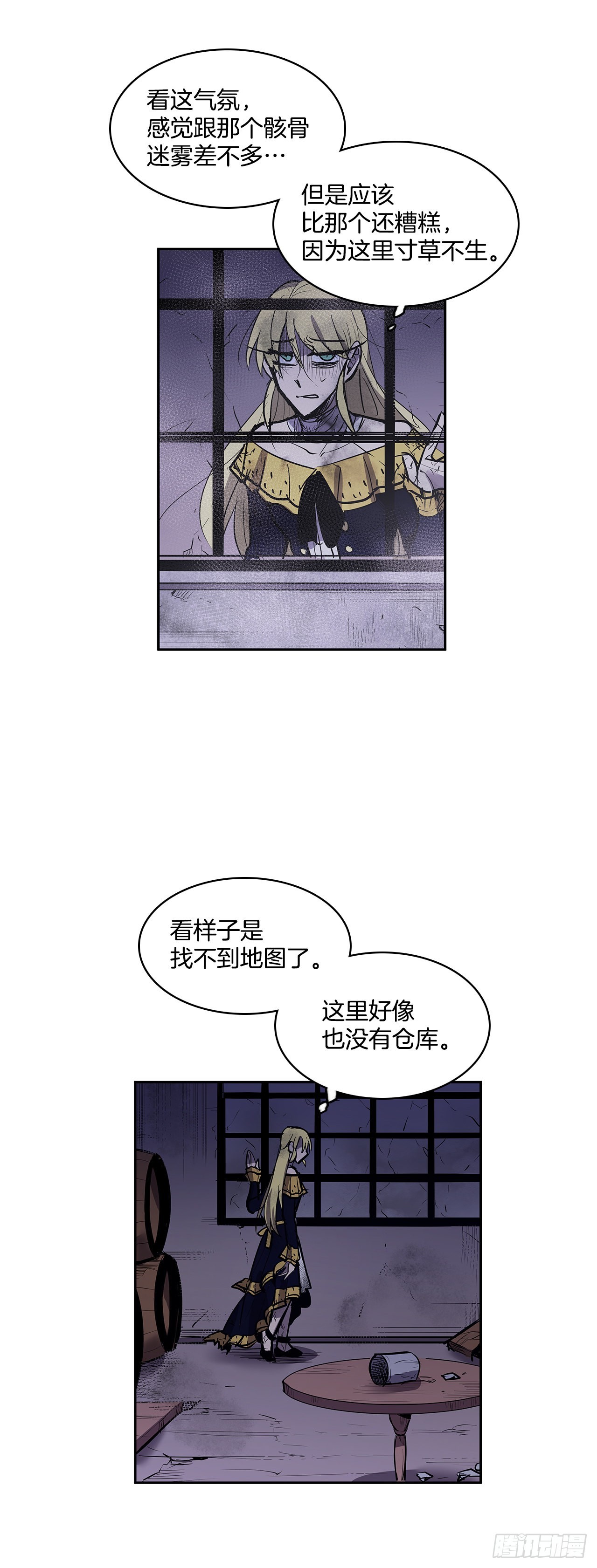 笼中之鸟-第338话