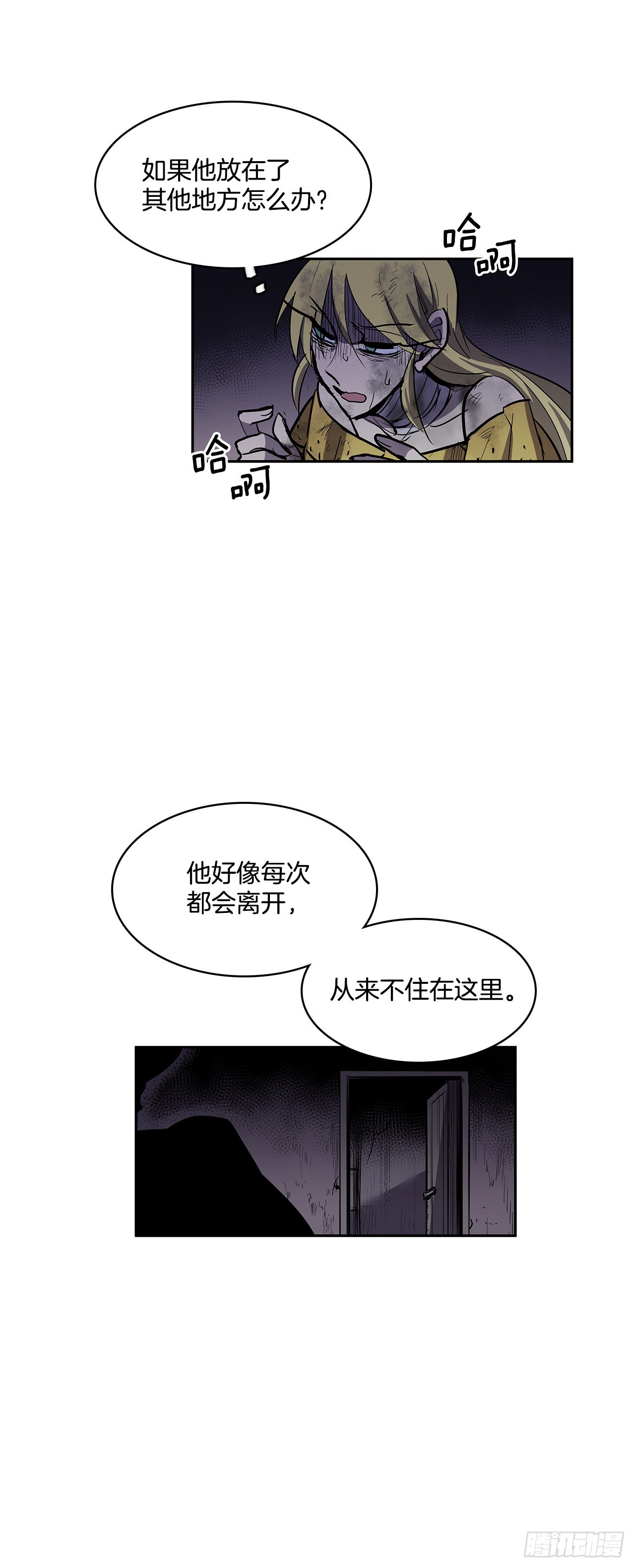 笼中之鸟-第338话