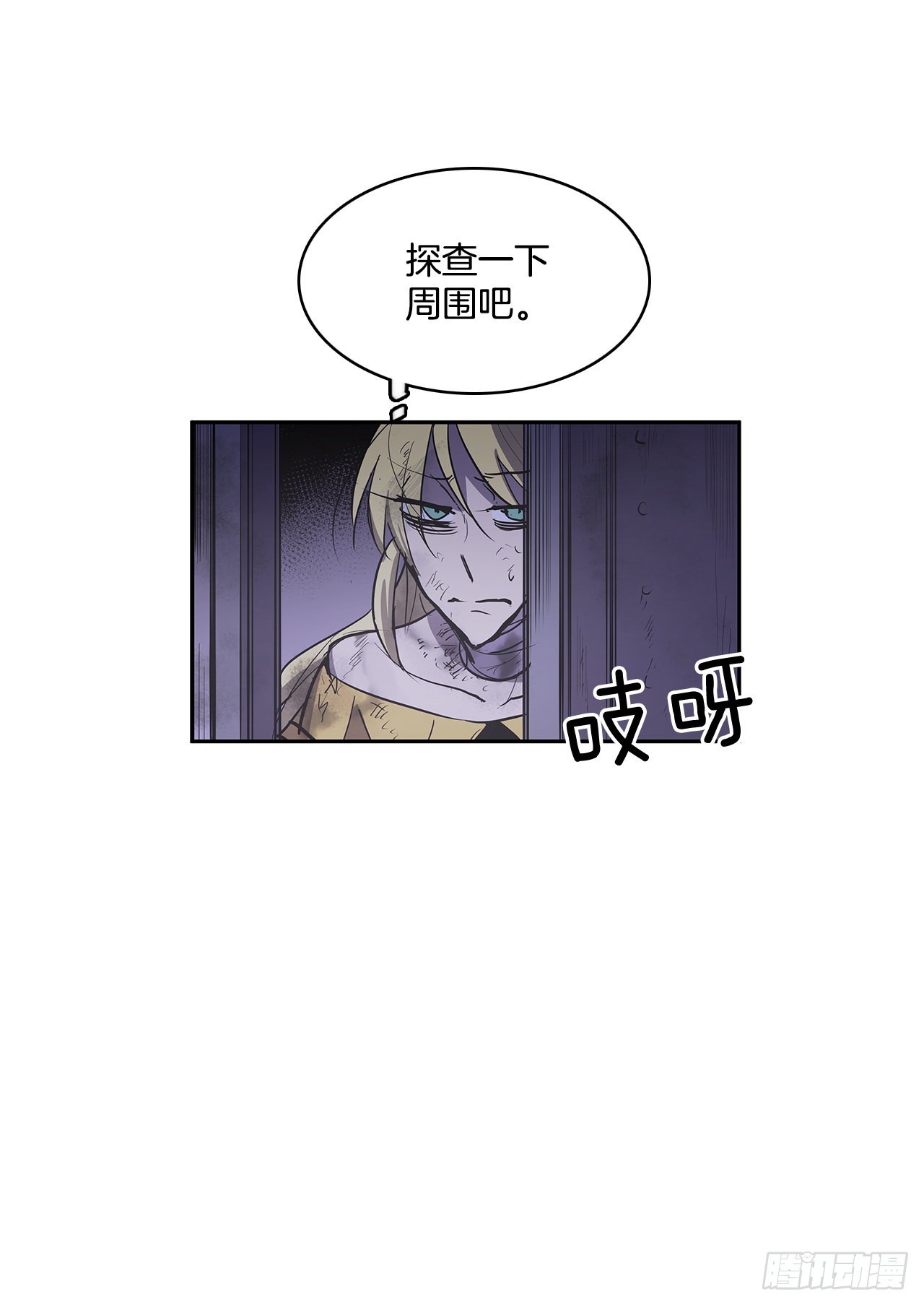 笼中之鸟-第338话