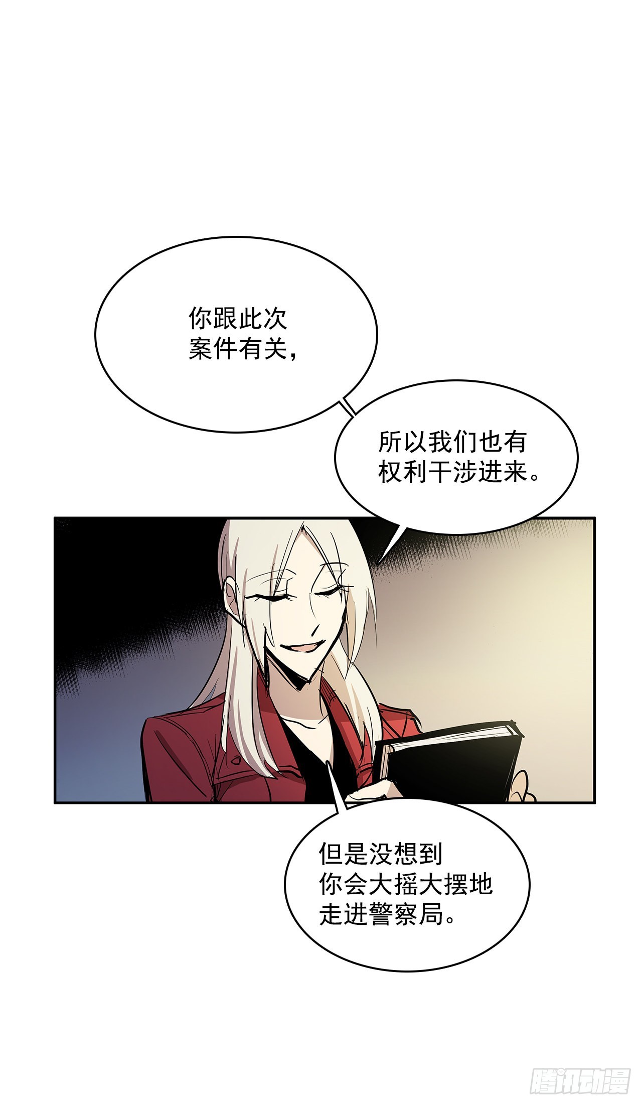 笼中之鸟-第338话