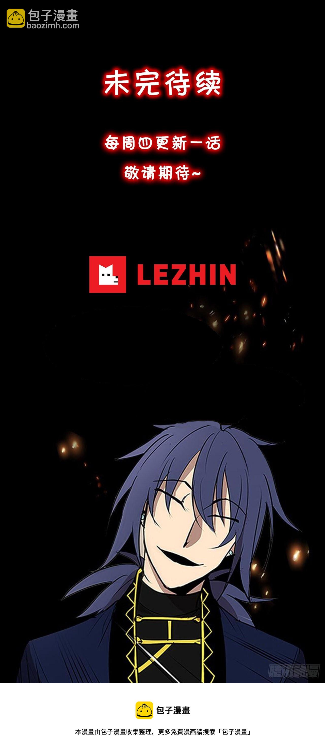 笼中之鸟-第338话