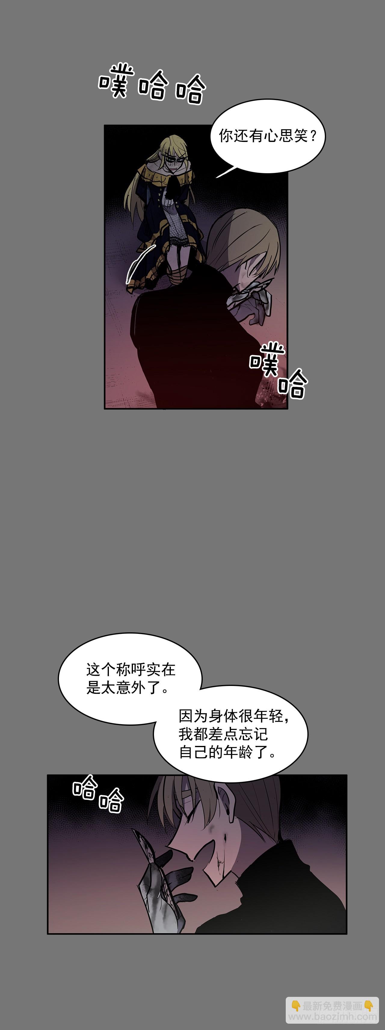 笼中之鸟-第338话