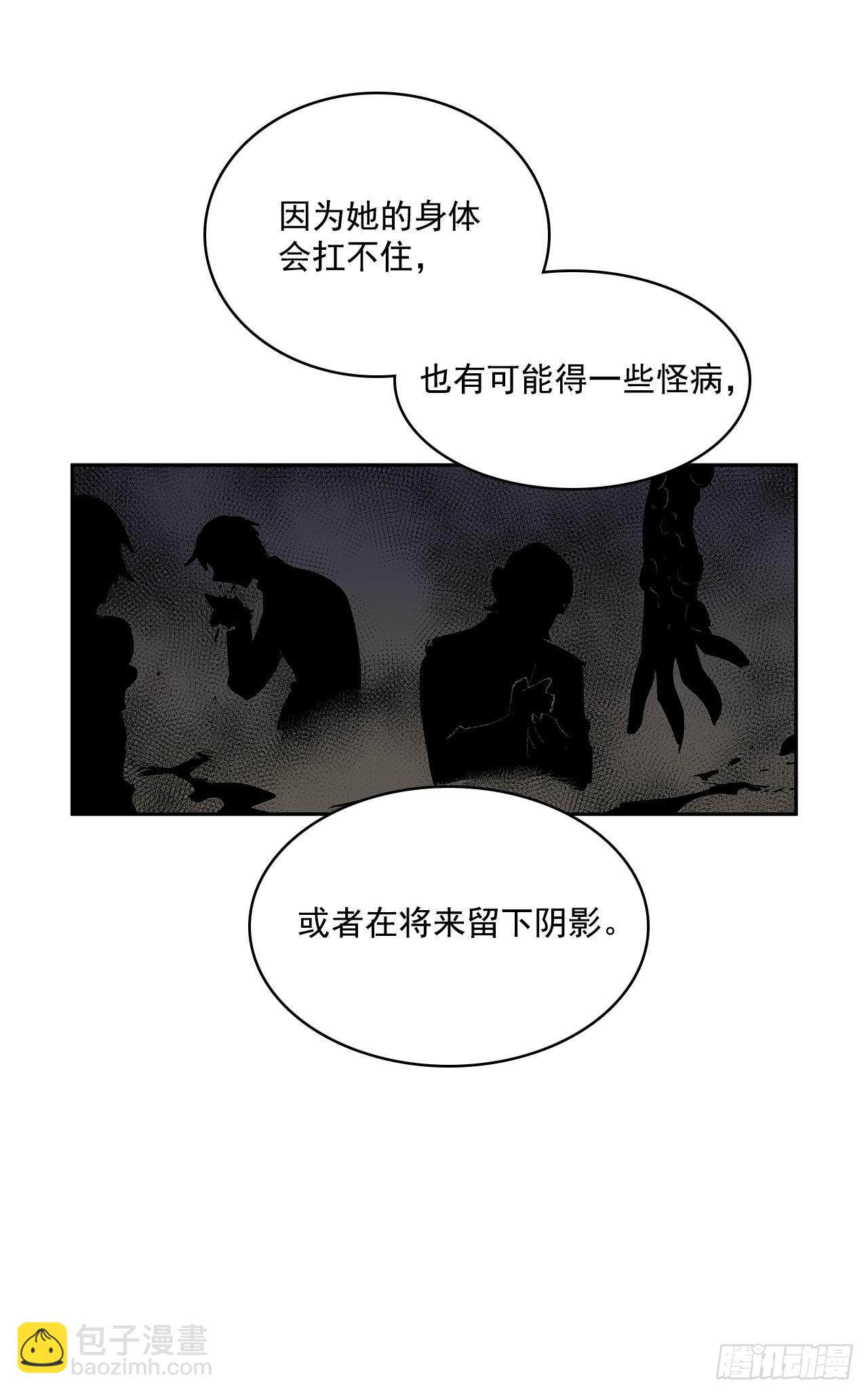 发出警告-第340话