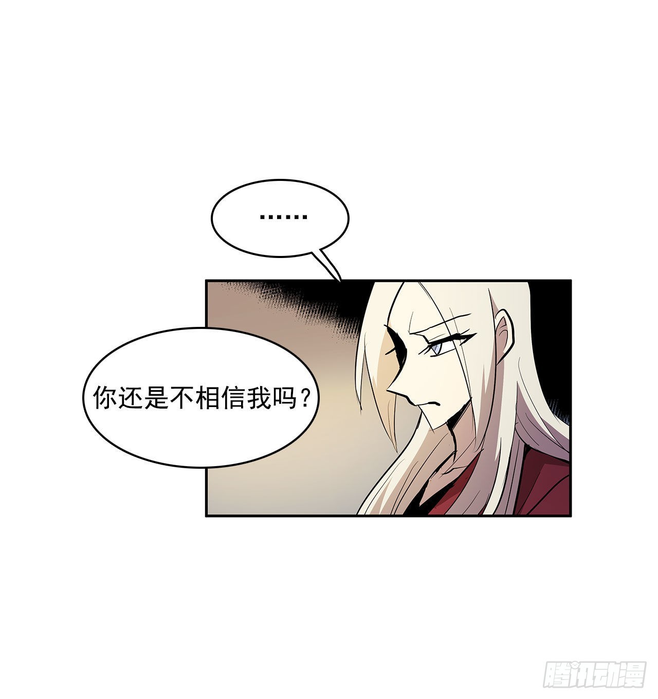 发出警告-第340话