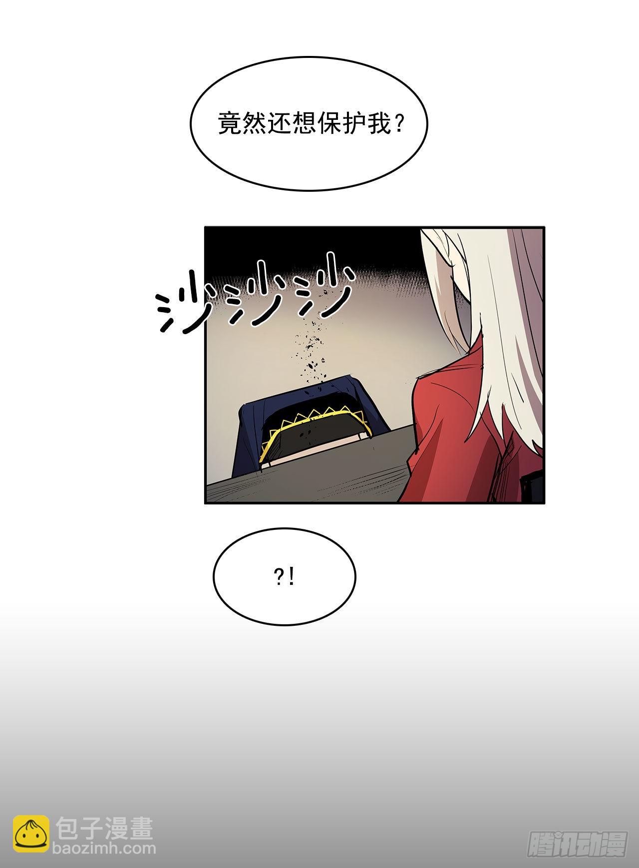 发出警告-第340话