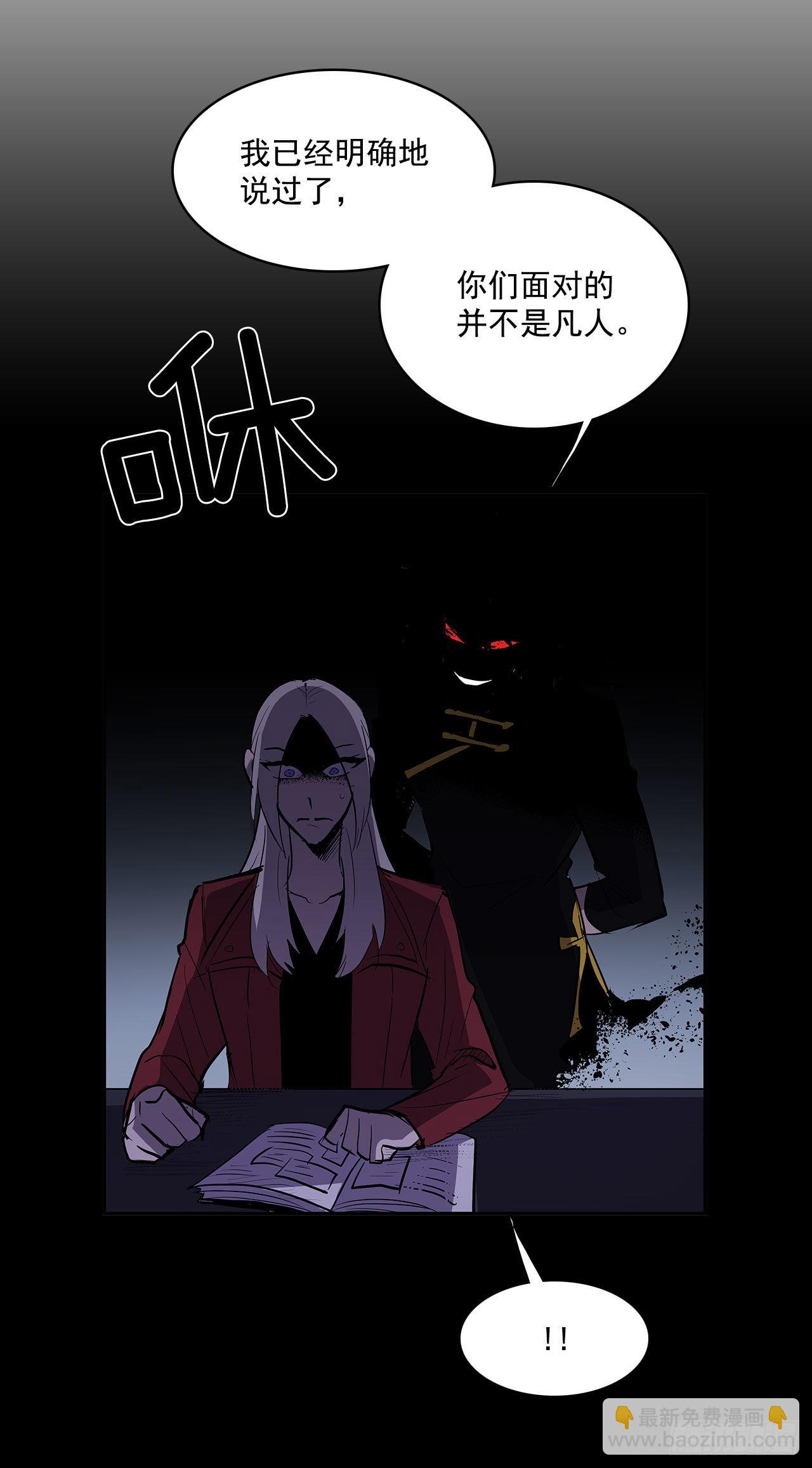 发出警告-第340话