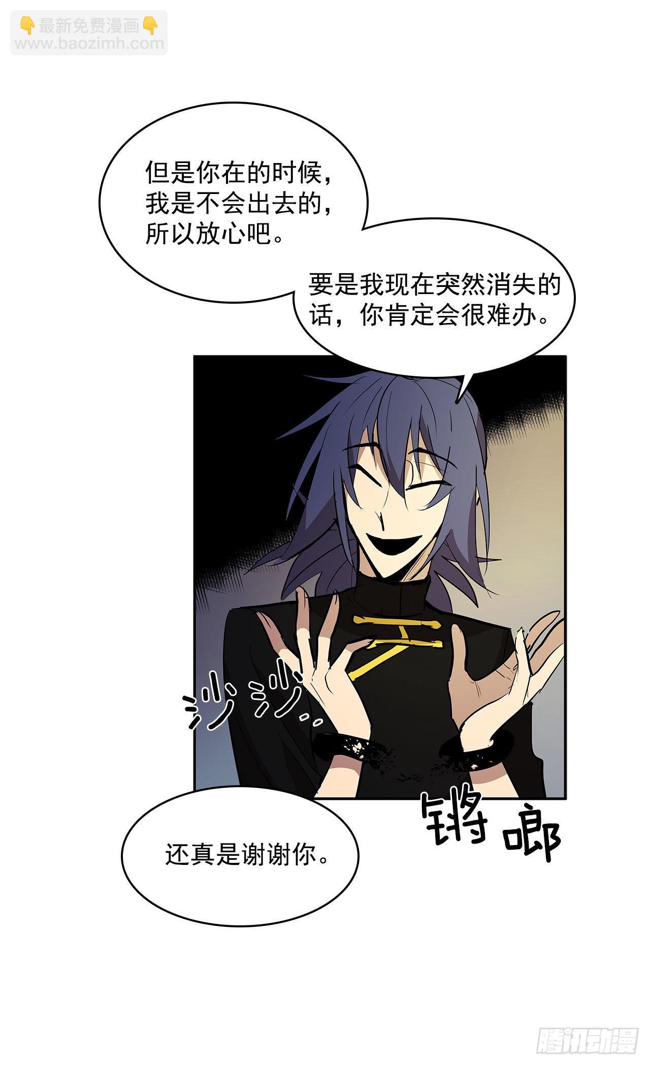 发出警告-第340话
