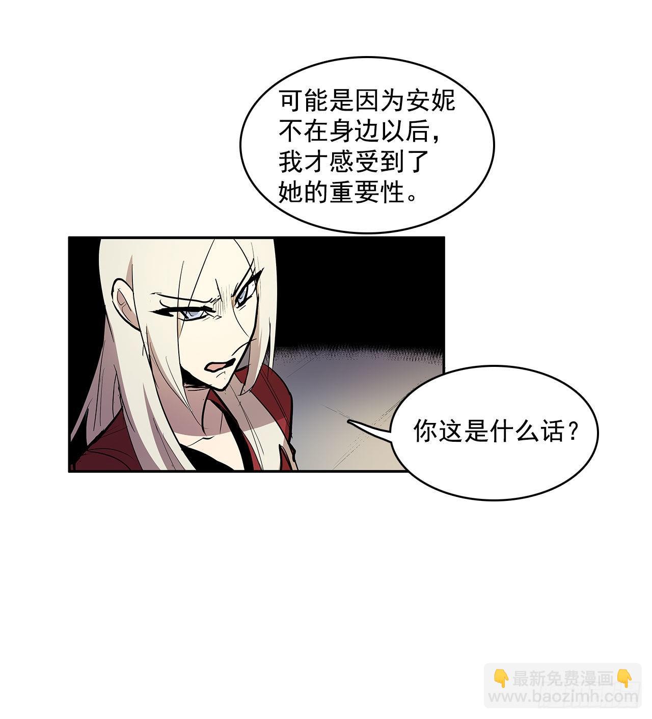 发出警告-第340话