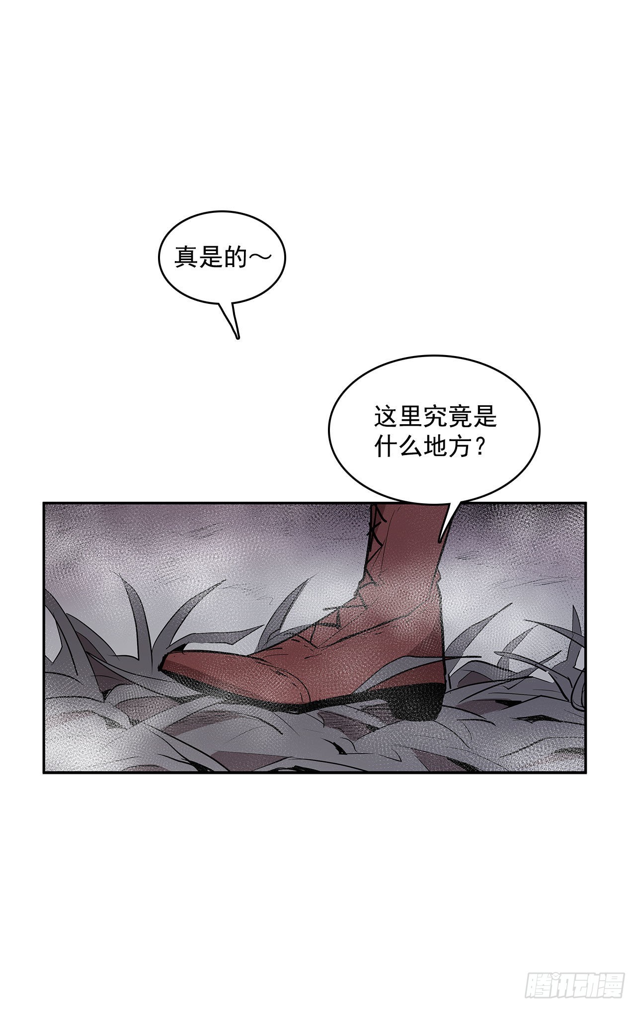 发出警告-第340话