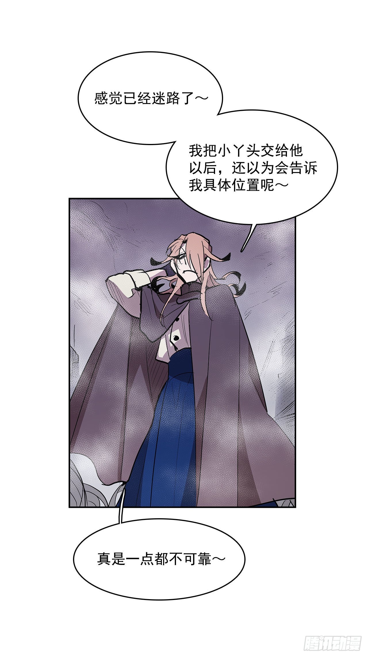 发出警告-第340话