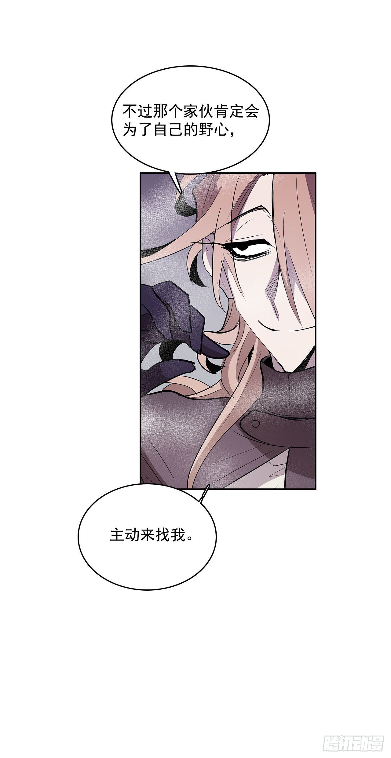 发出警告-第340话