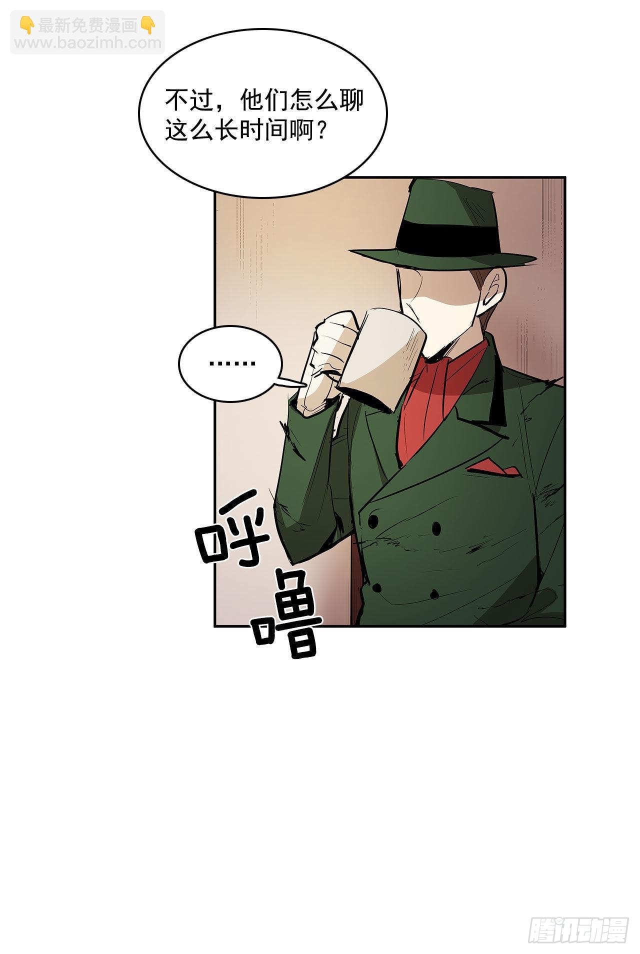 发出警告-第340话