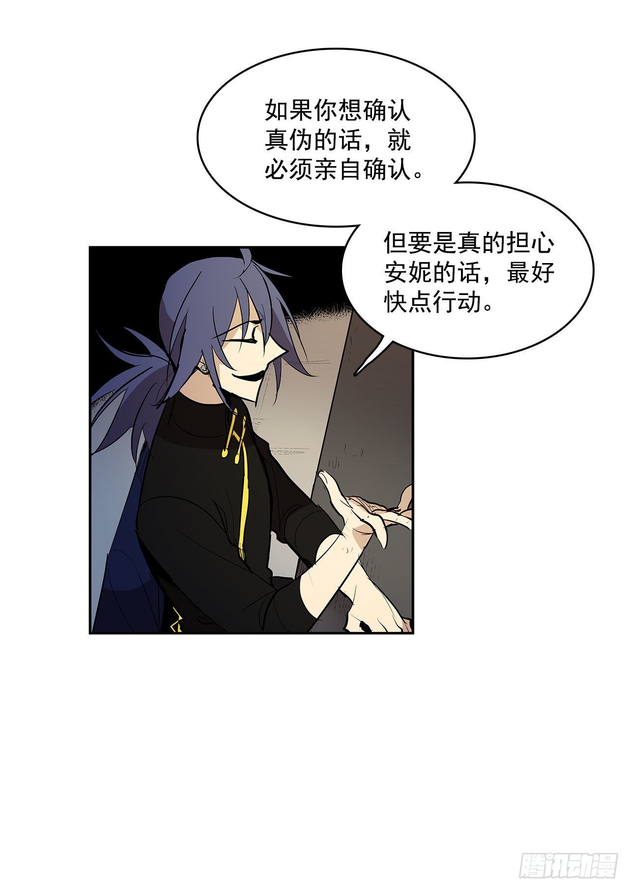发出警告-第340话