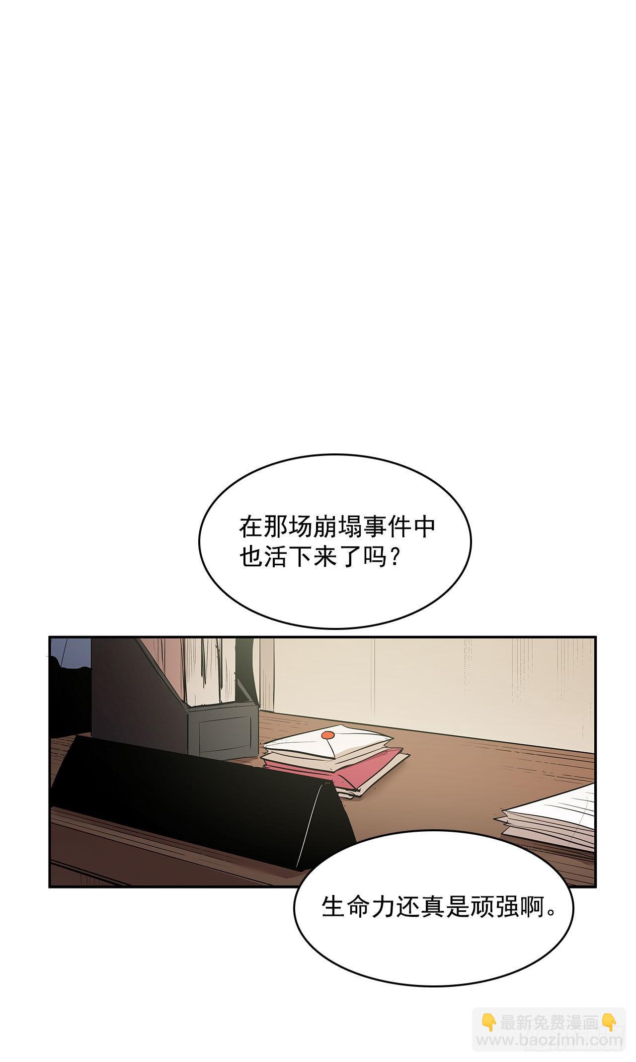 人人自危(1/2)-第342话