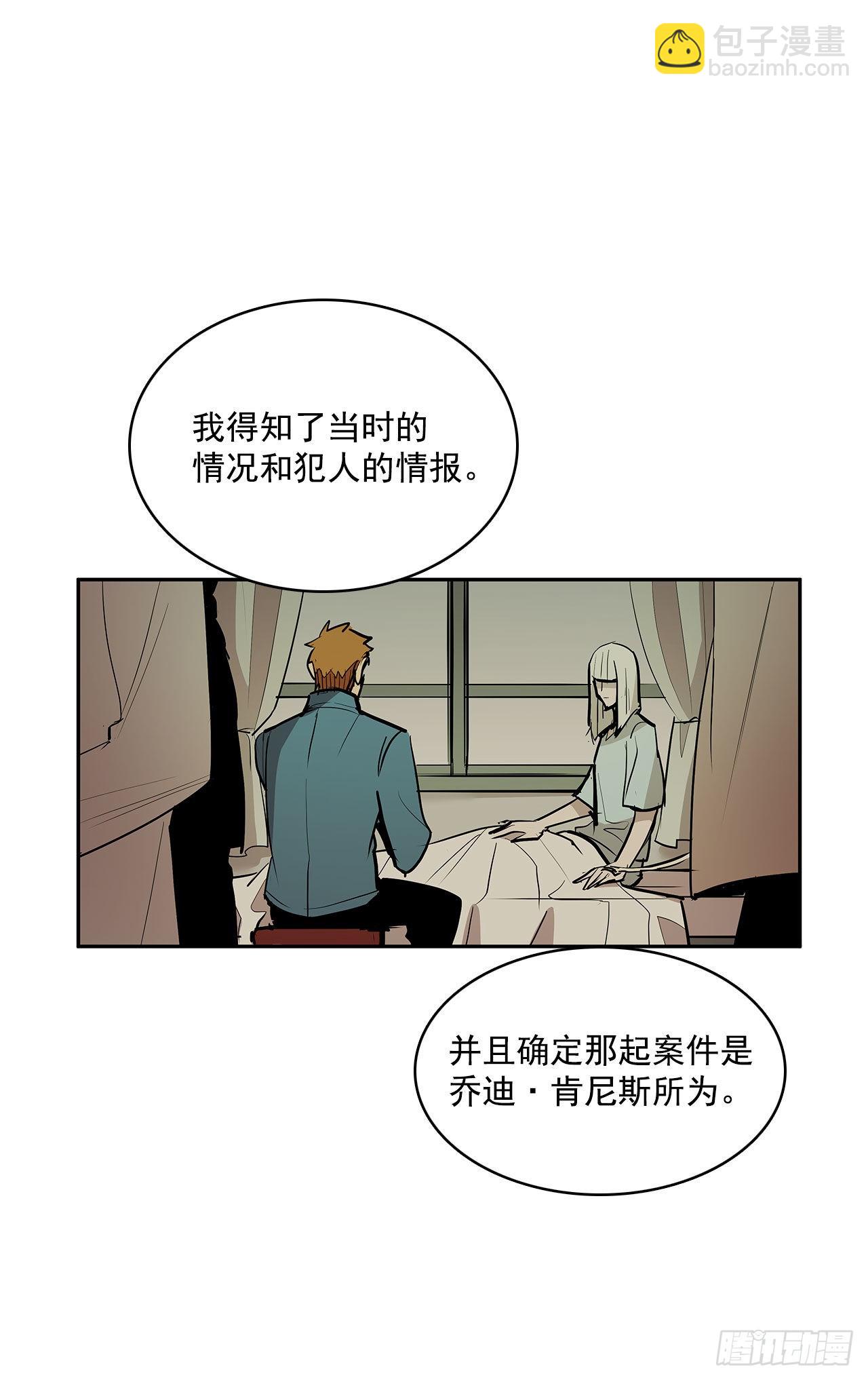 人人自危(1/2)-第342话