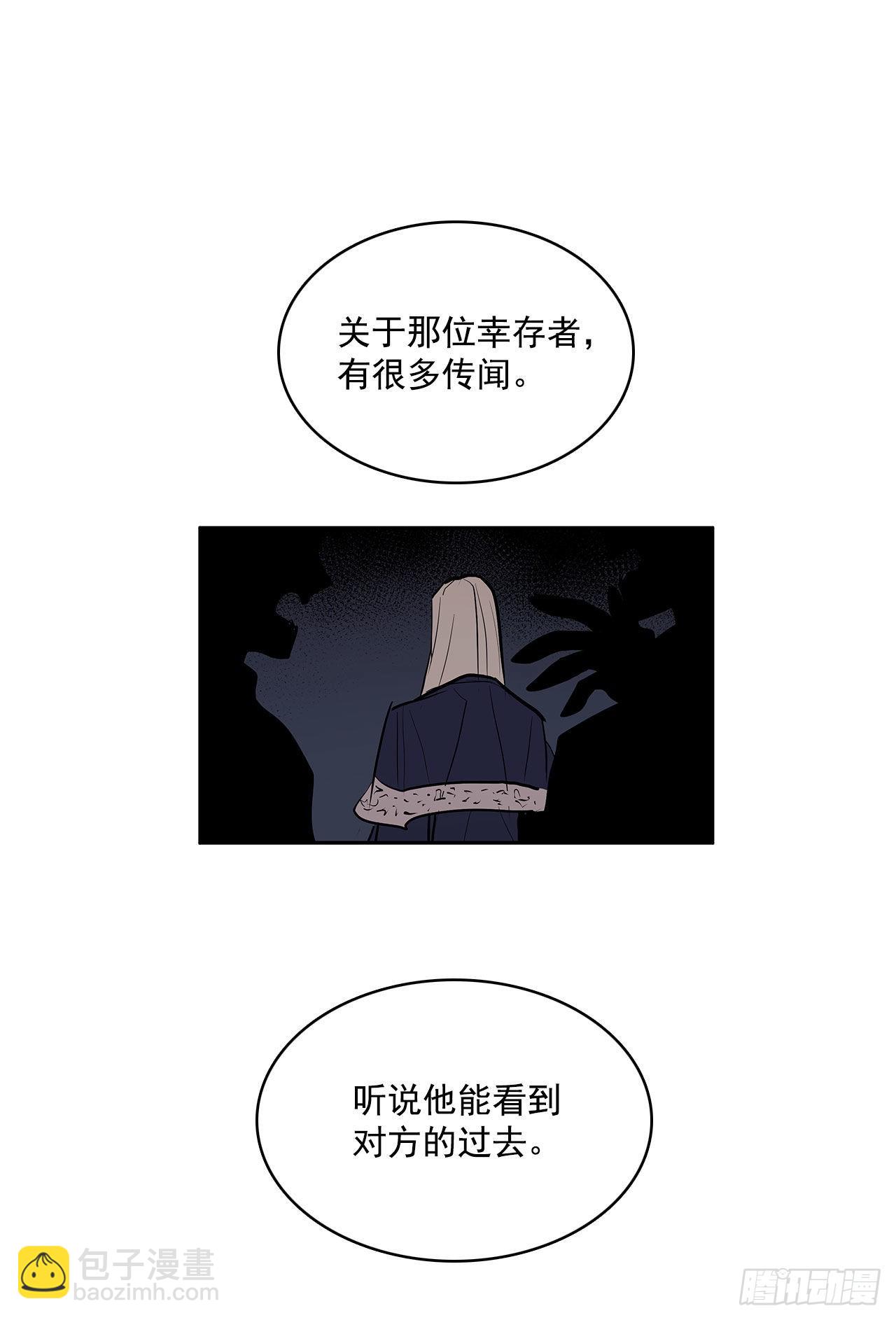 人人自危(1/2)-第342话