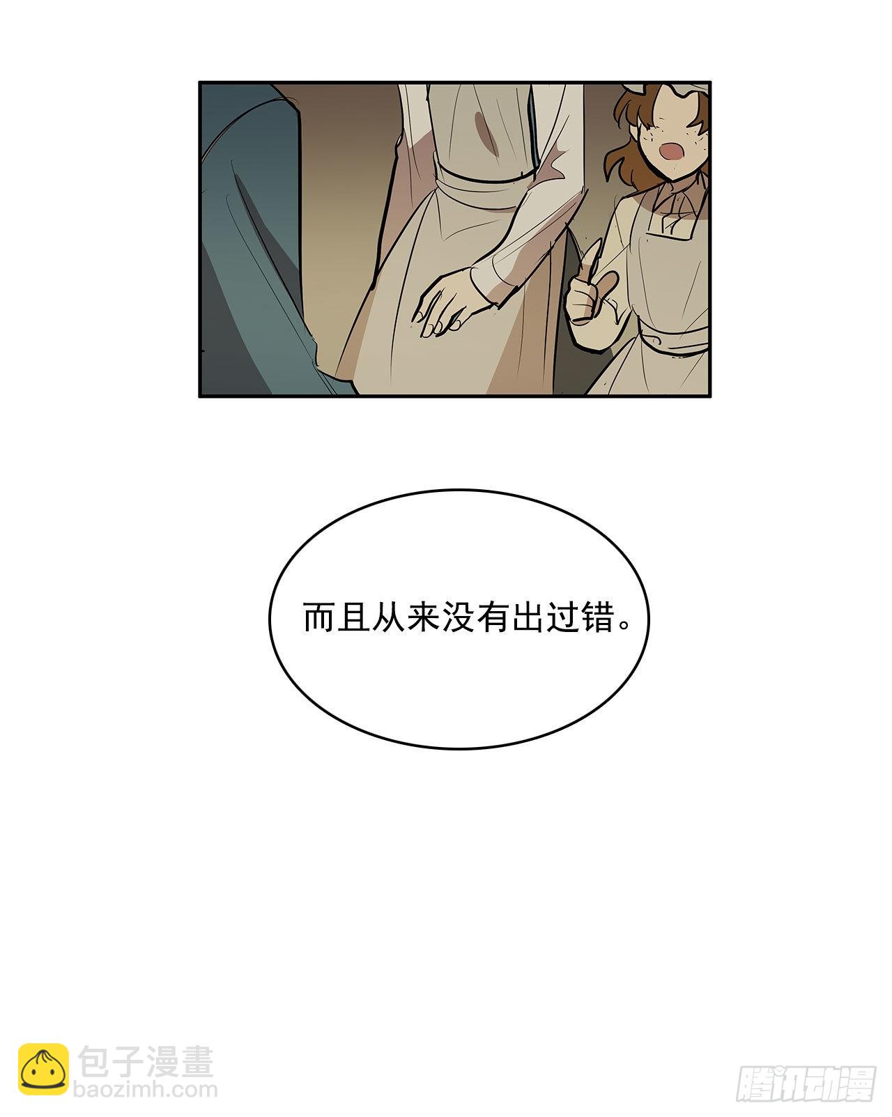 人人自危(1/2)-第342话
