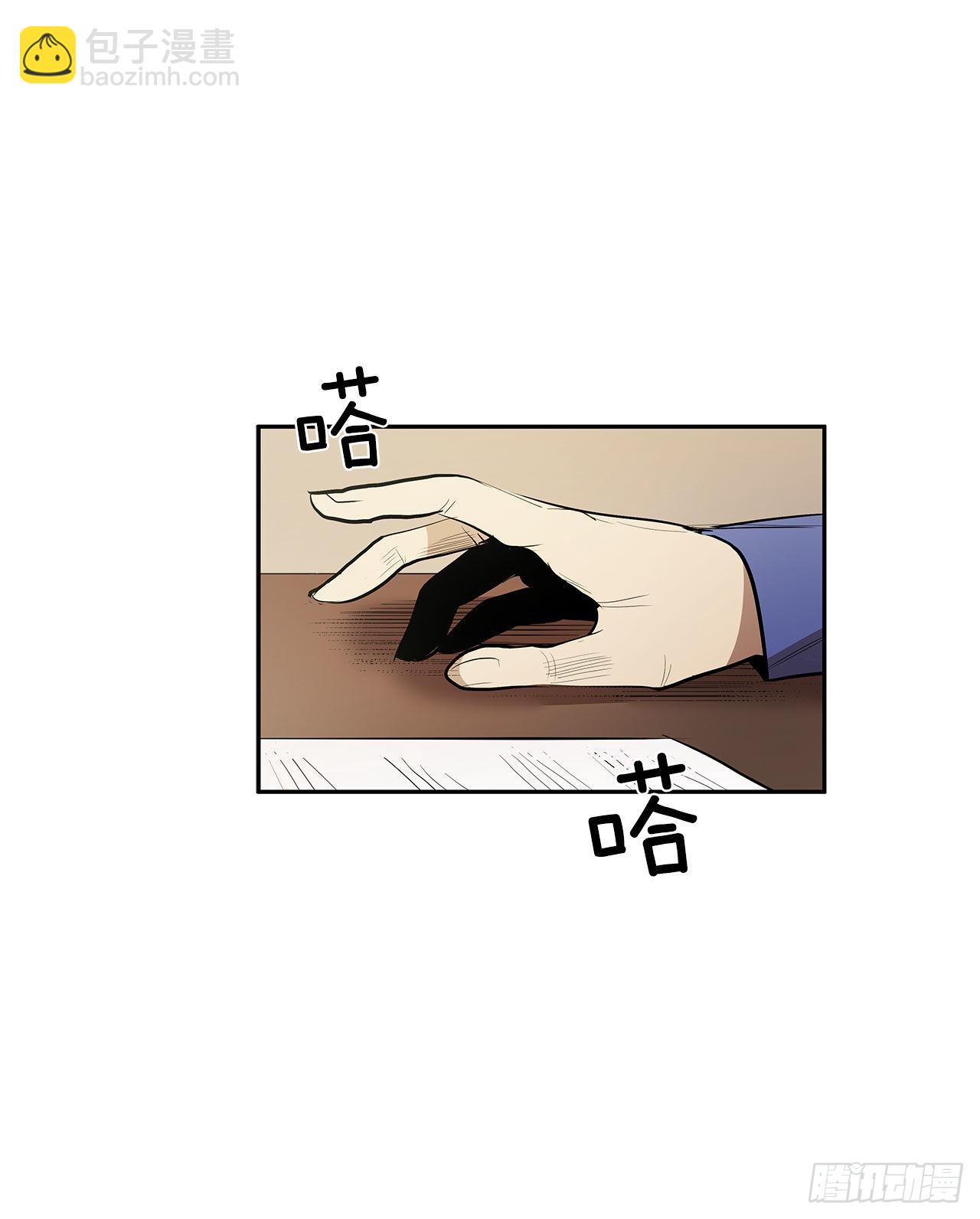 人人自危(1/2)-第342话