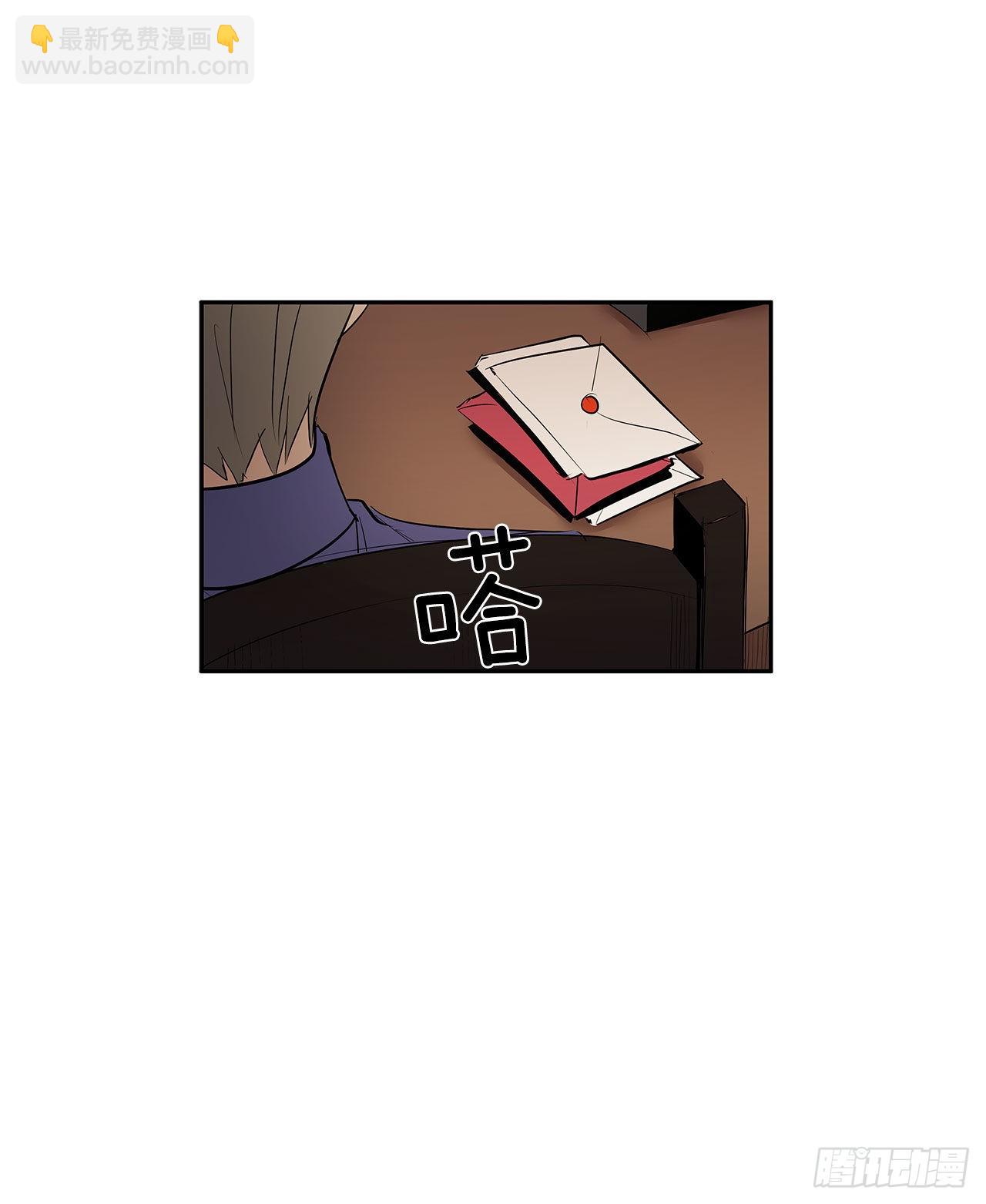 人人自危(1/2)-第342话