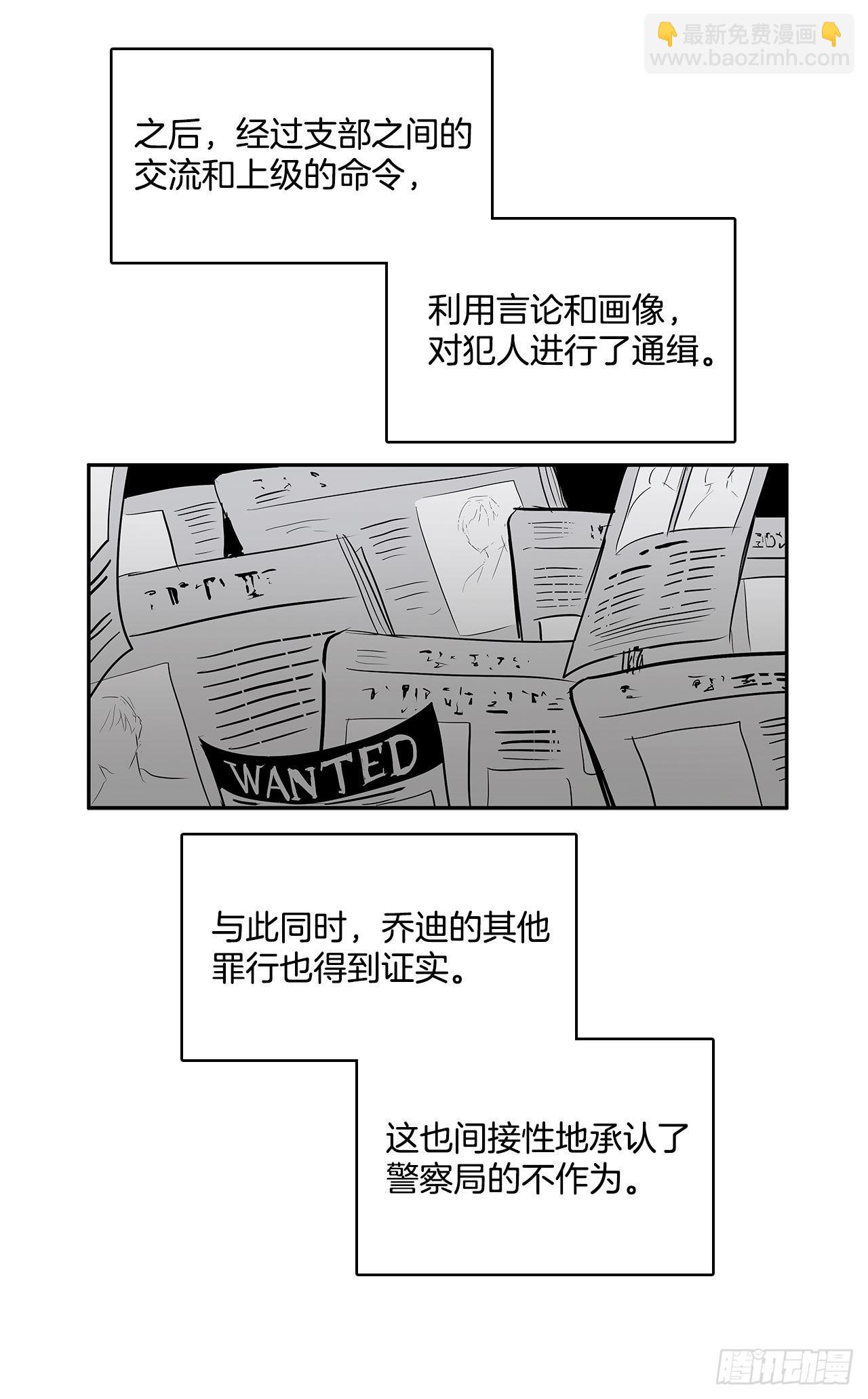 人人自危(1/2)-第342话