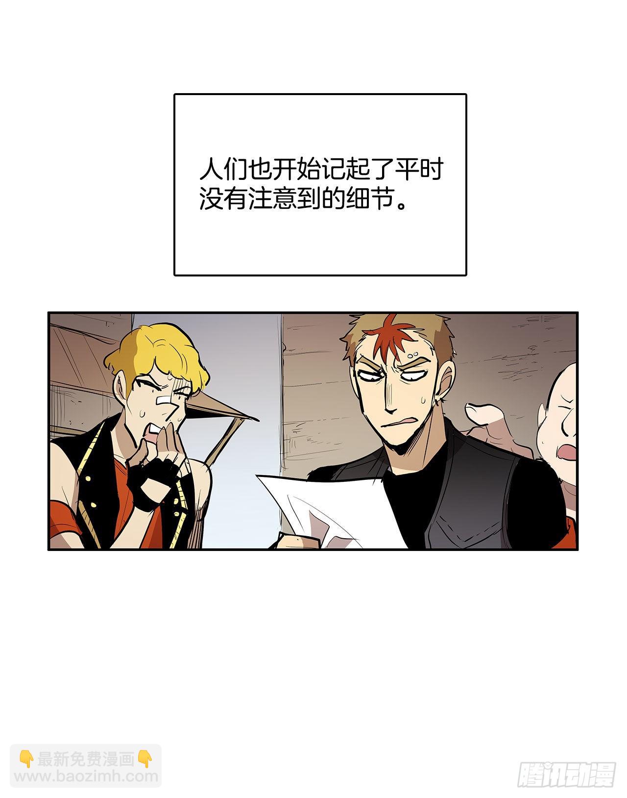 人人自危(1/2)-第342话