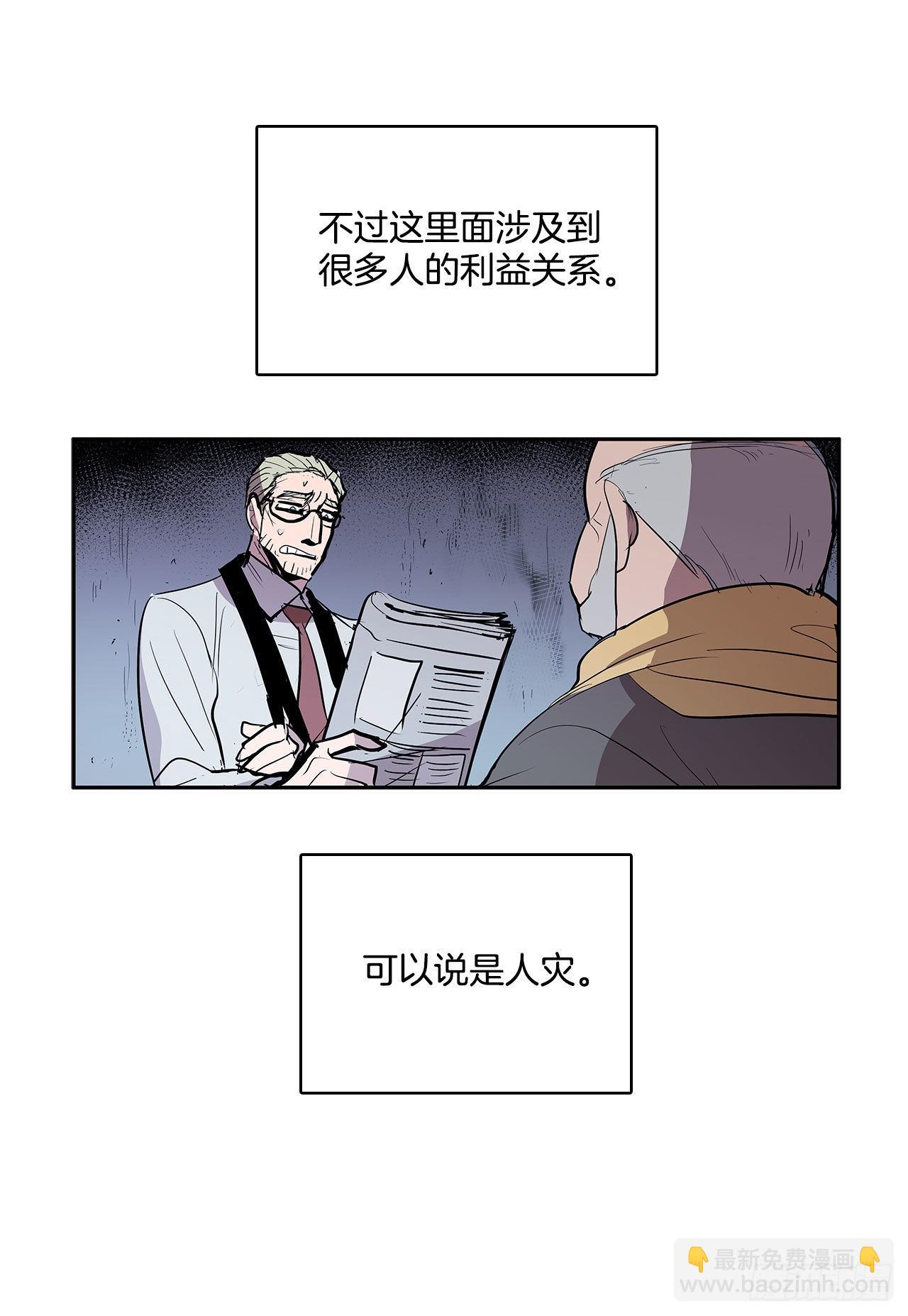 人人自危(1/2)-第342话