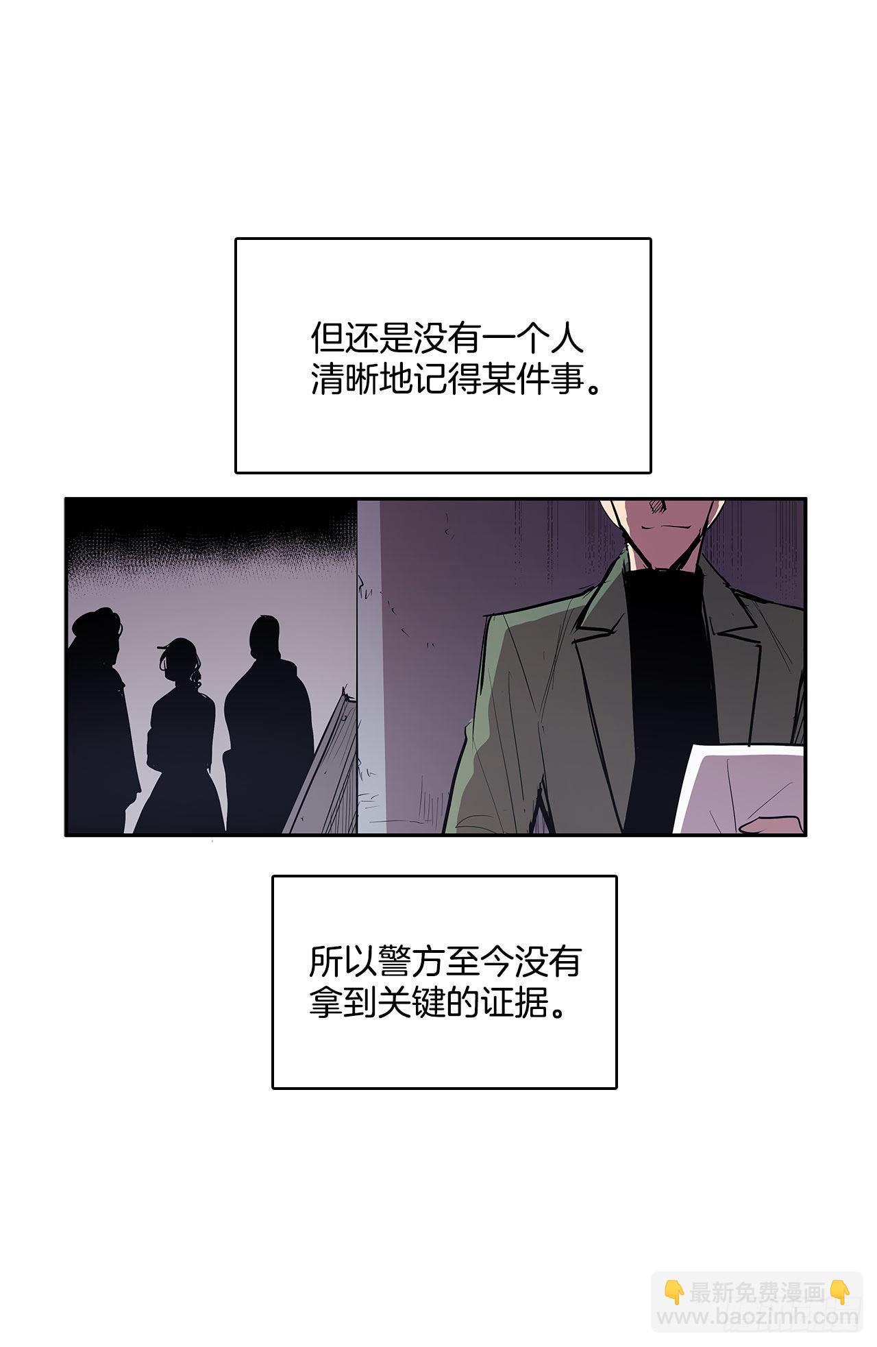 人人自危(1/2)-第342话