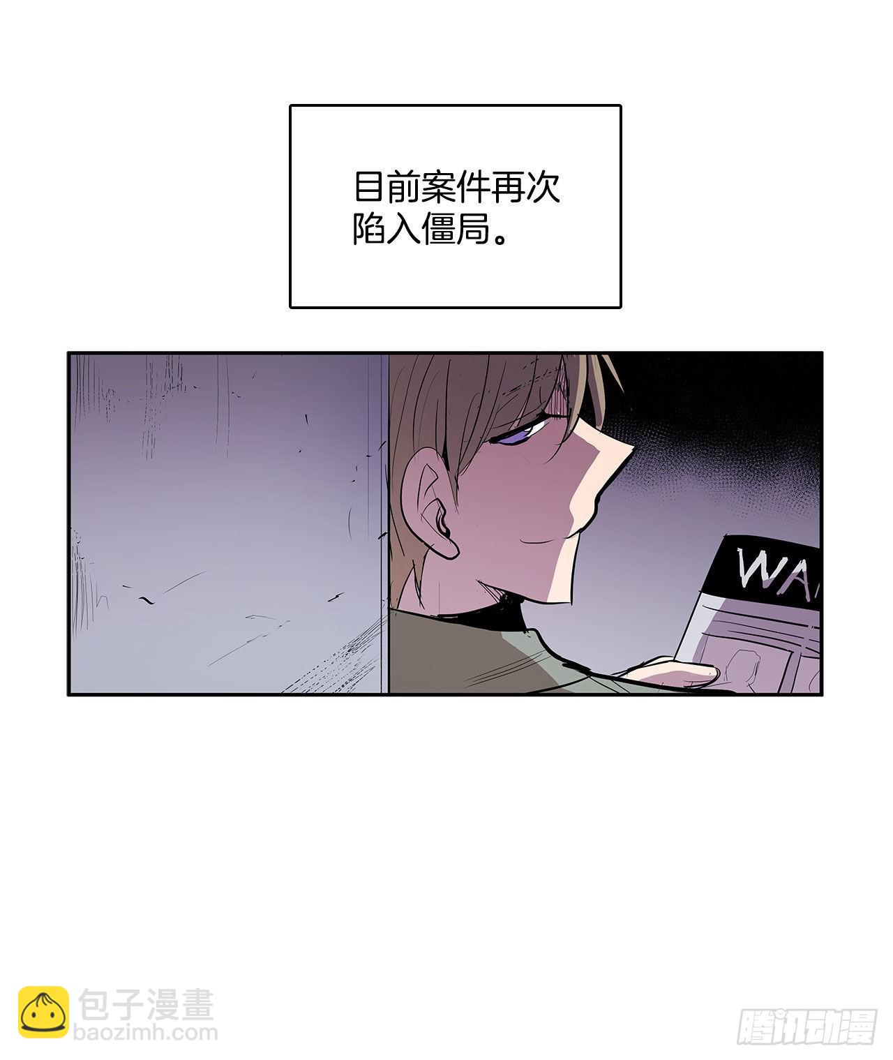 人人自危(1/2)-第342话