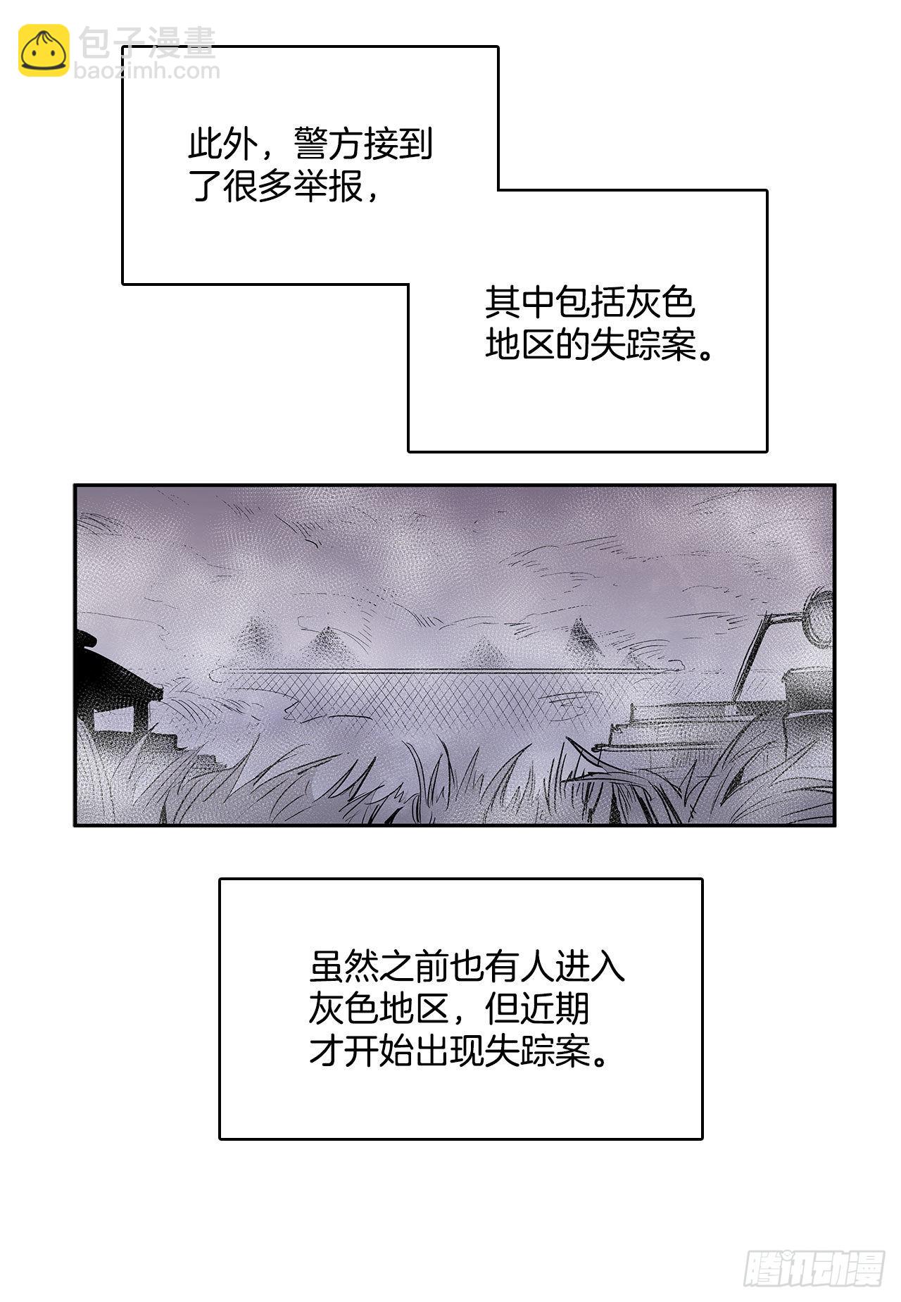 人人自危(1/2)-第342话
