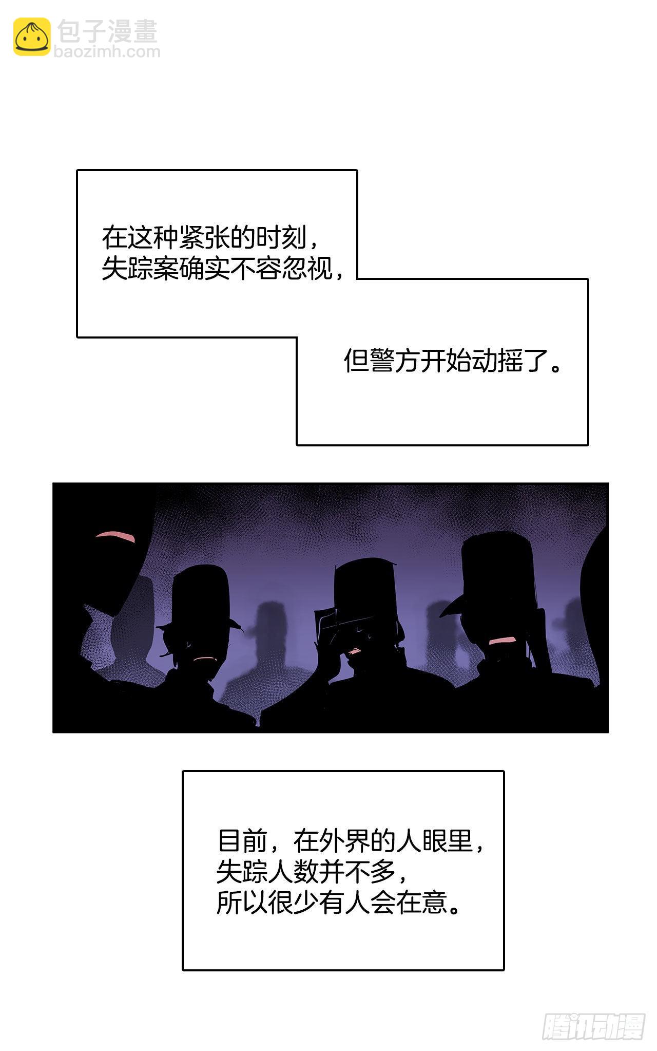 人人自危(1/2)-第342话