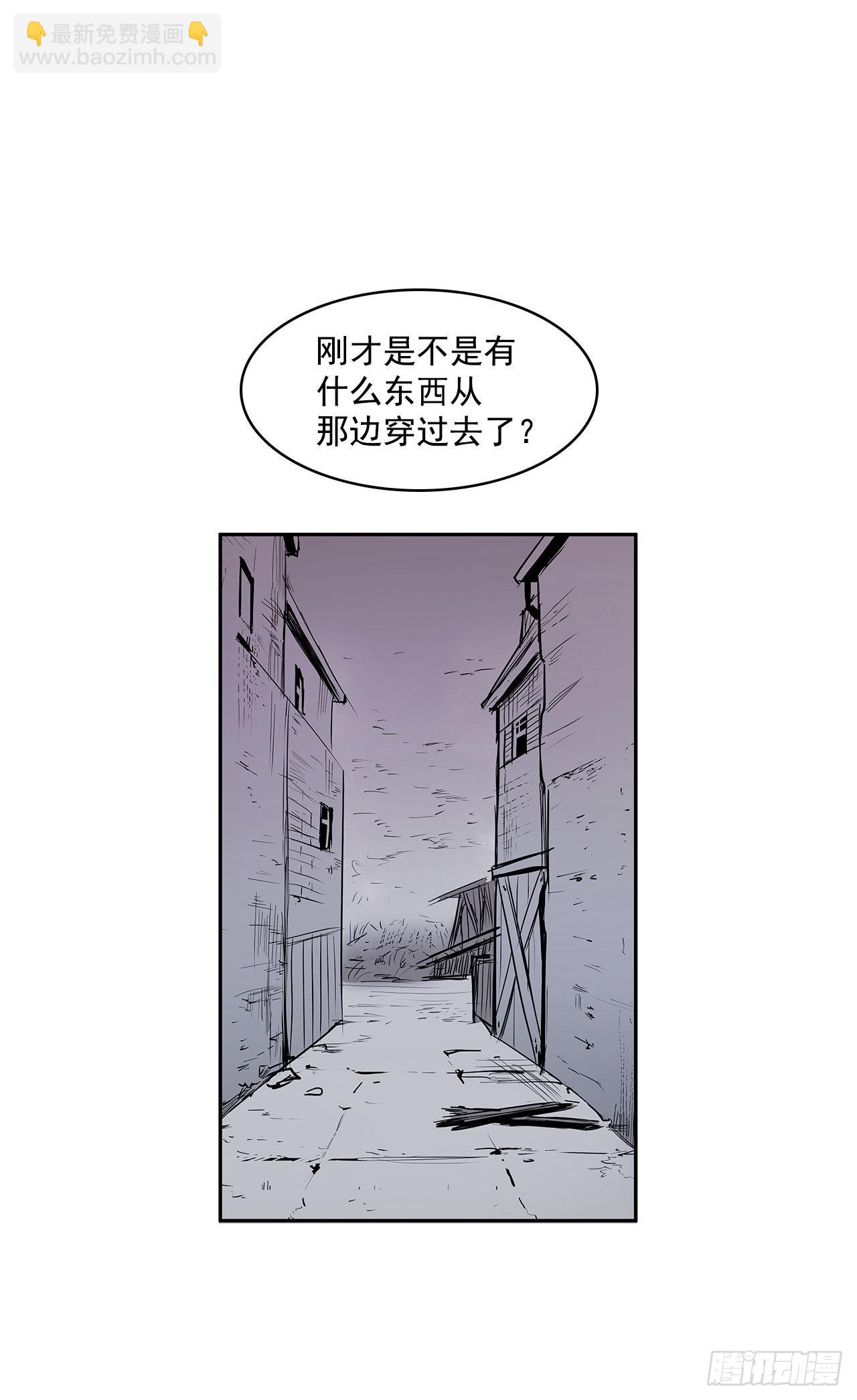 人人自危(1/2)-第342话