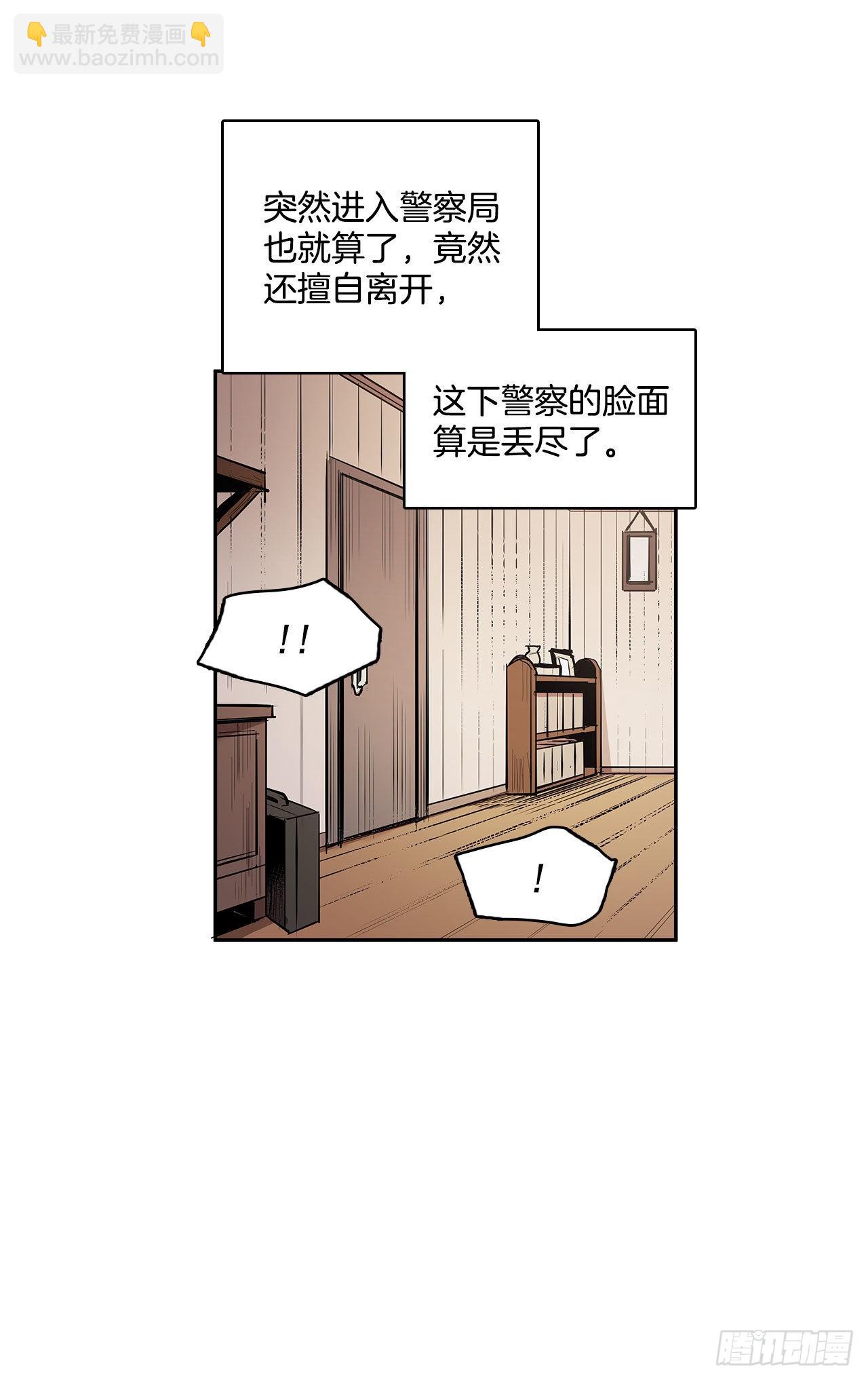 人人自危(1/2)-第342话