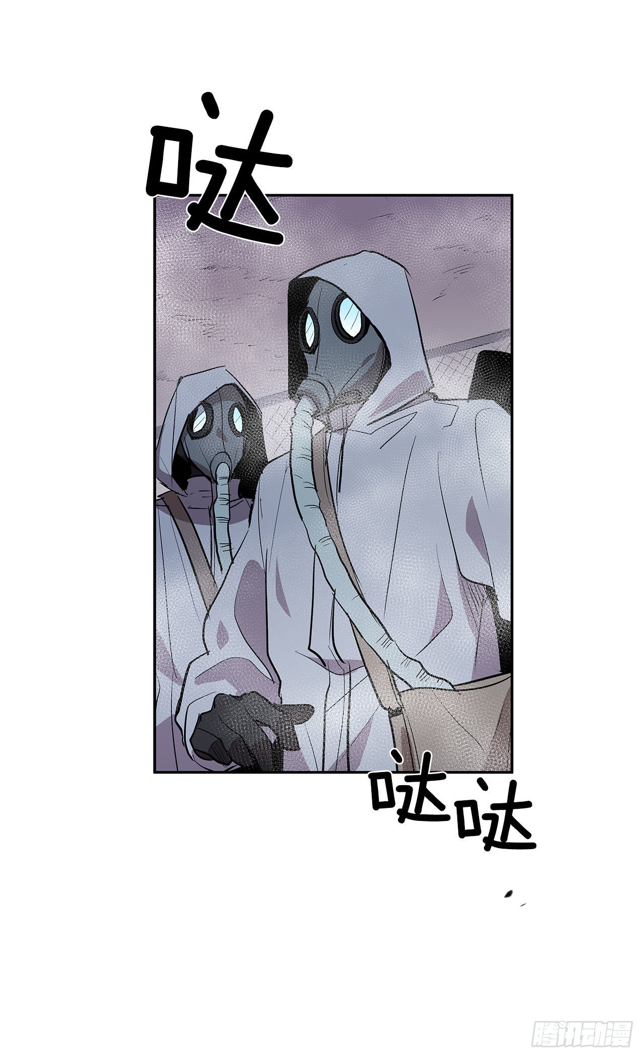 人人自危(1/2)-第342话