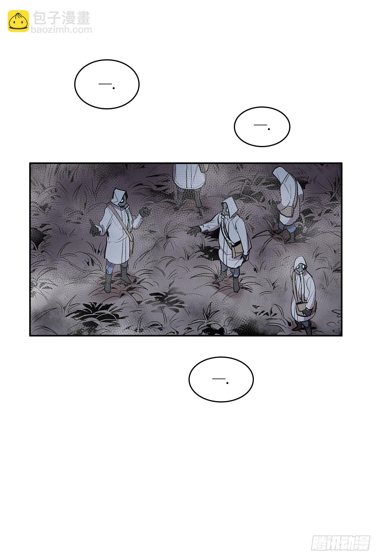 人人自危(1/2)-第342话