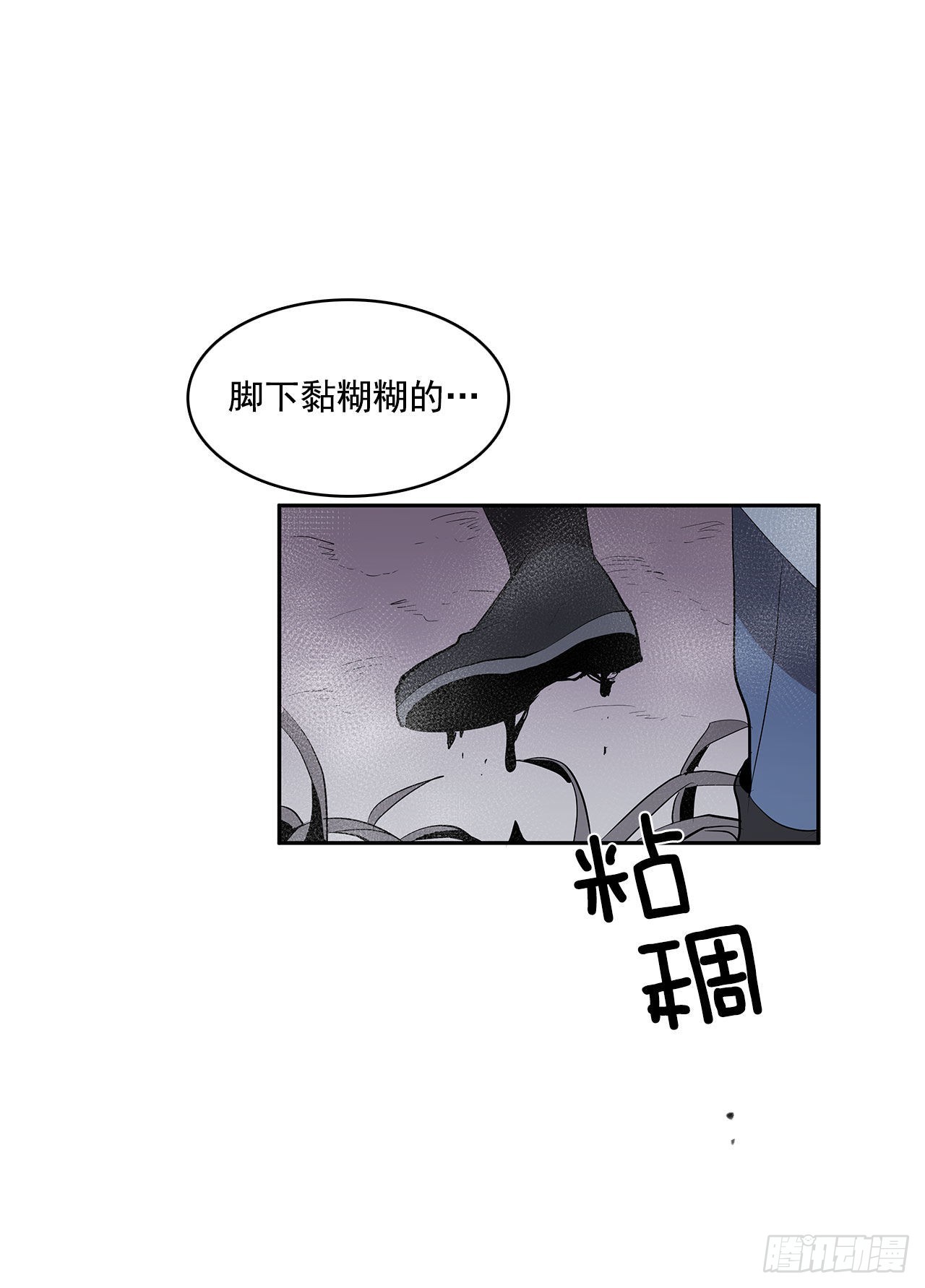 人人自危(1/2)-第342话