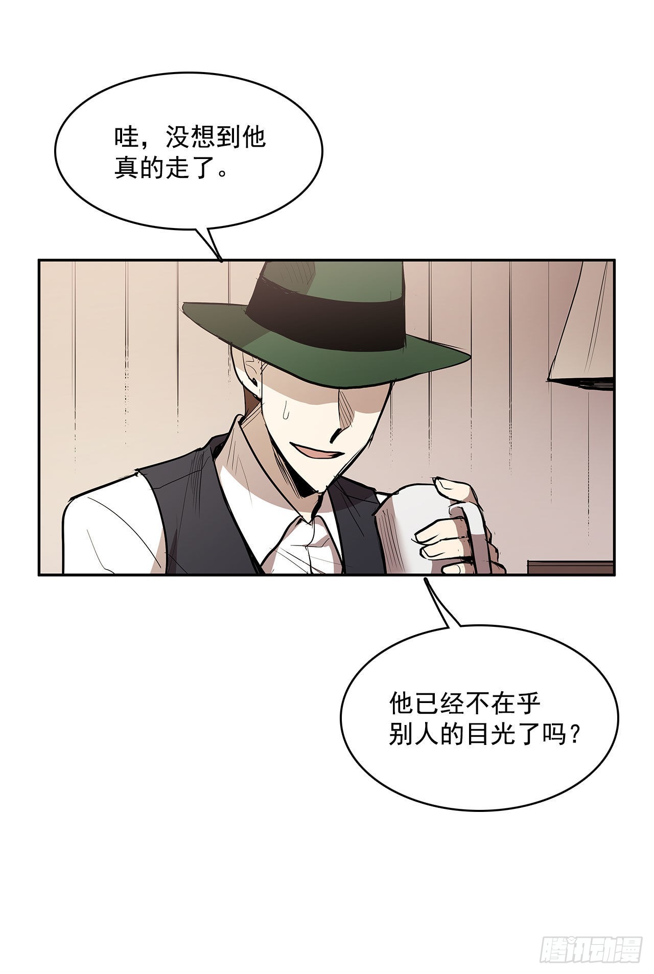 人人自危(1/2)-第342话