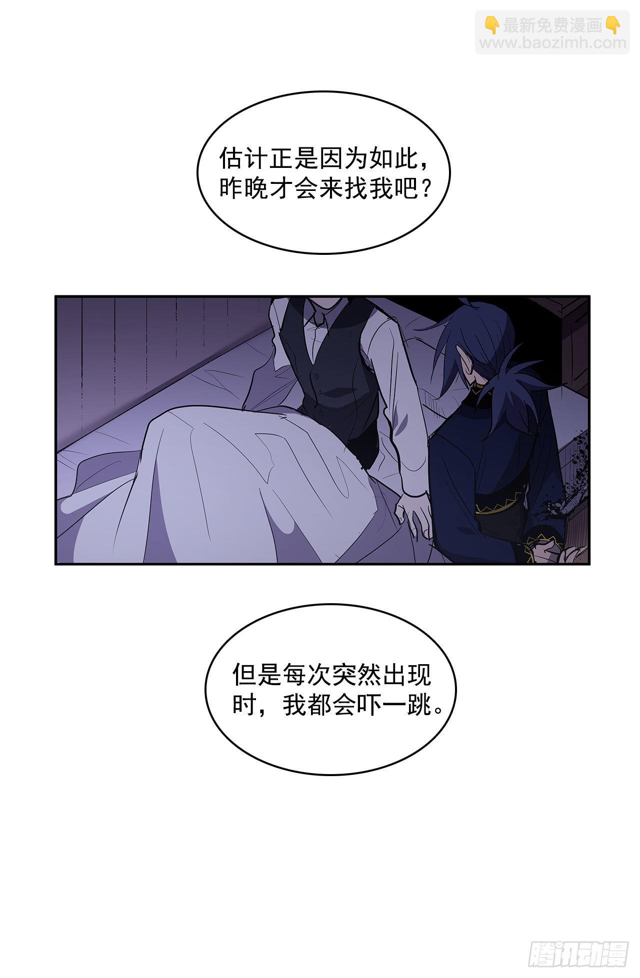 人人自危(1/2)-第342话