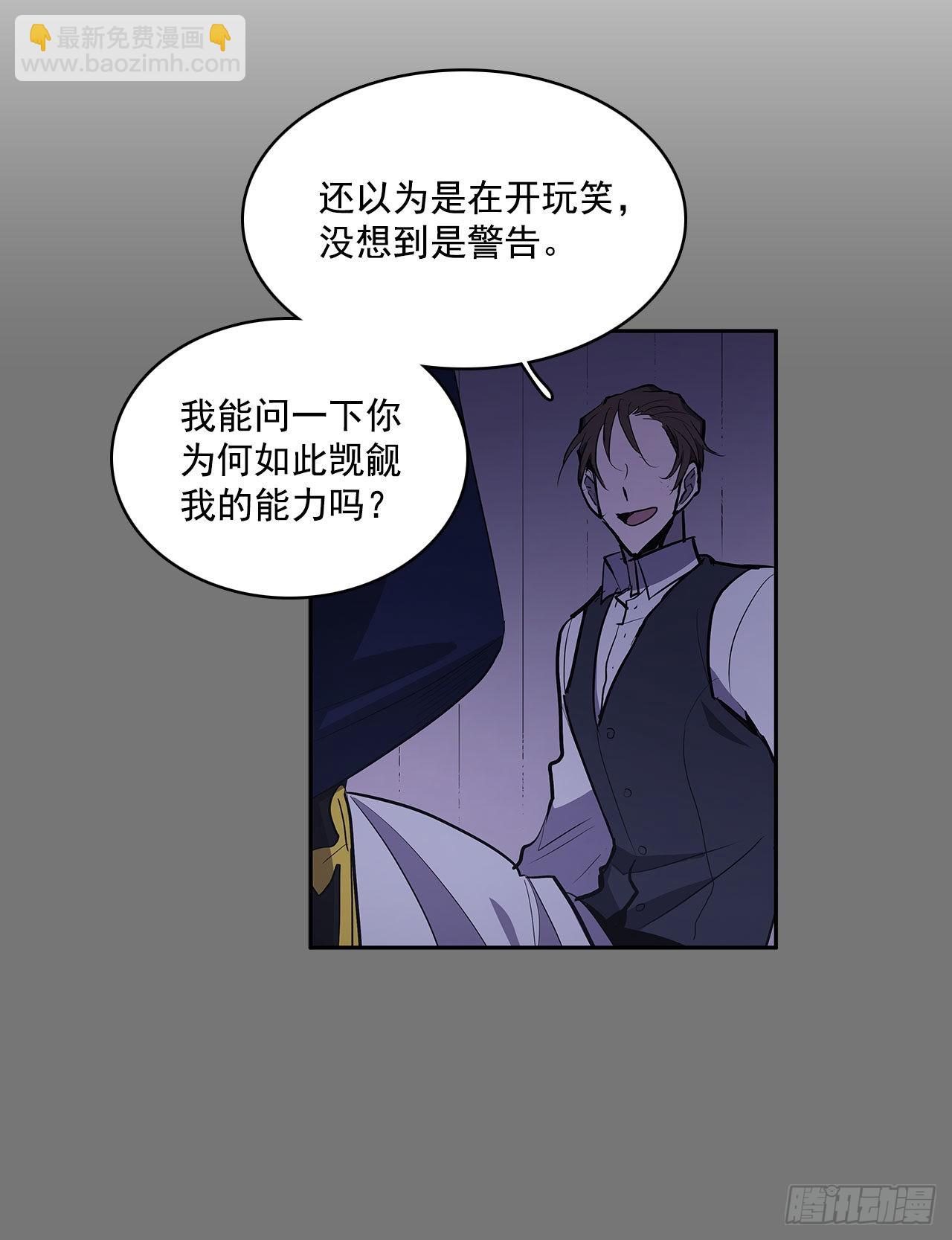 人人自危(1/2)-第342话