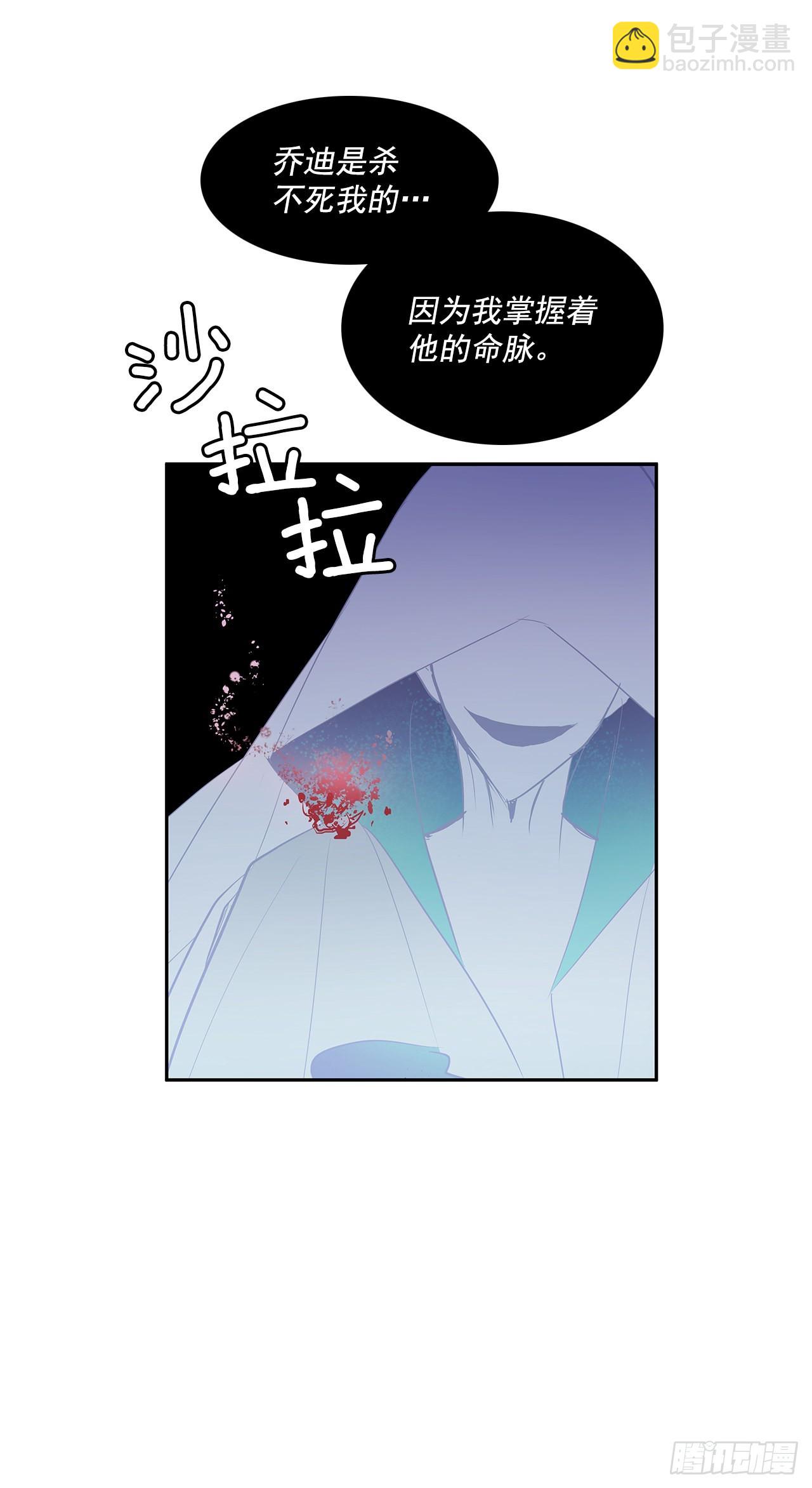 危险之客-第344话