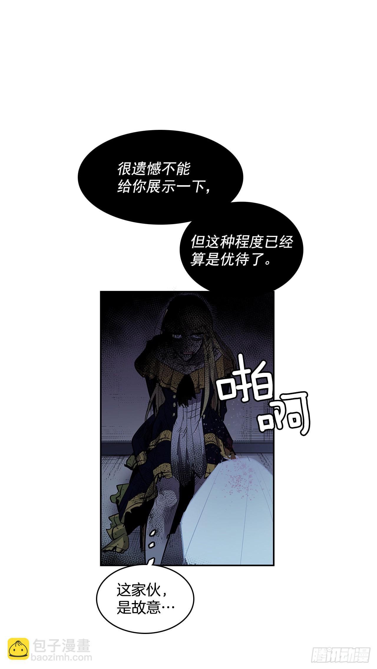 危险之客-第344话