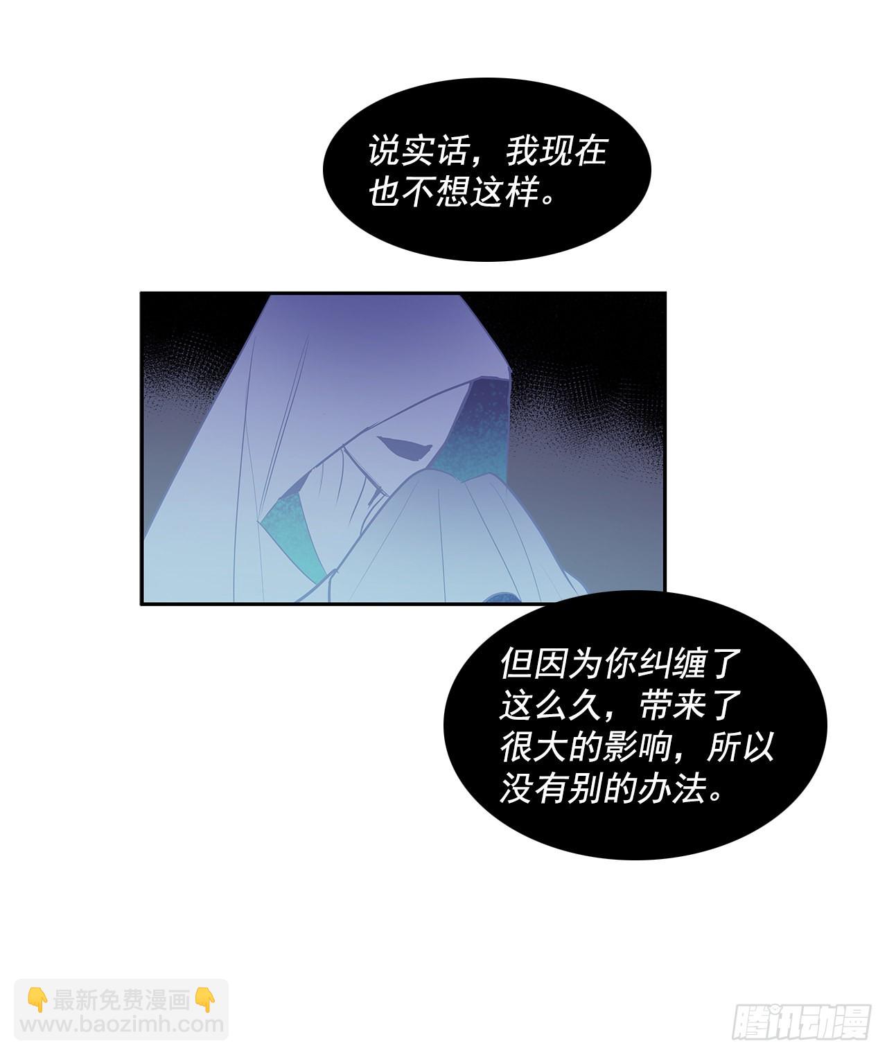 危险之客-第344话