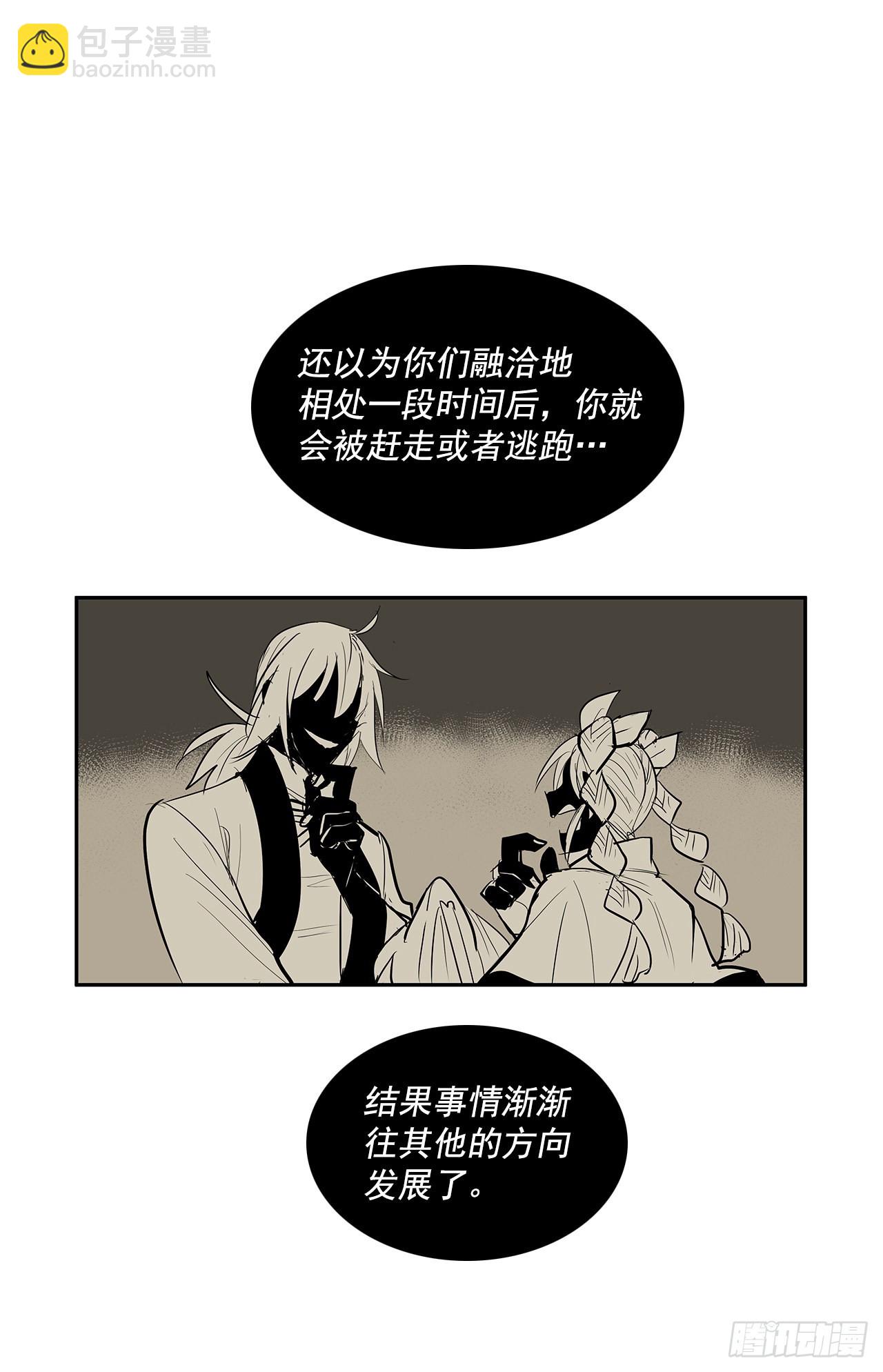 危险之客-第344话